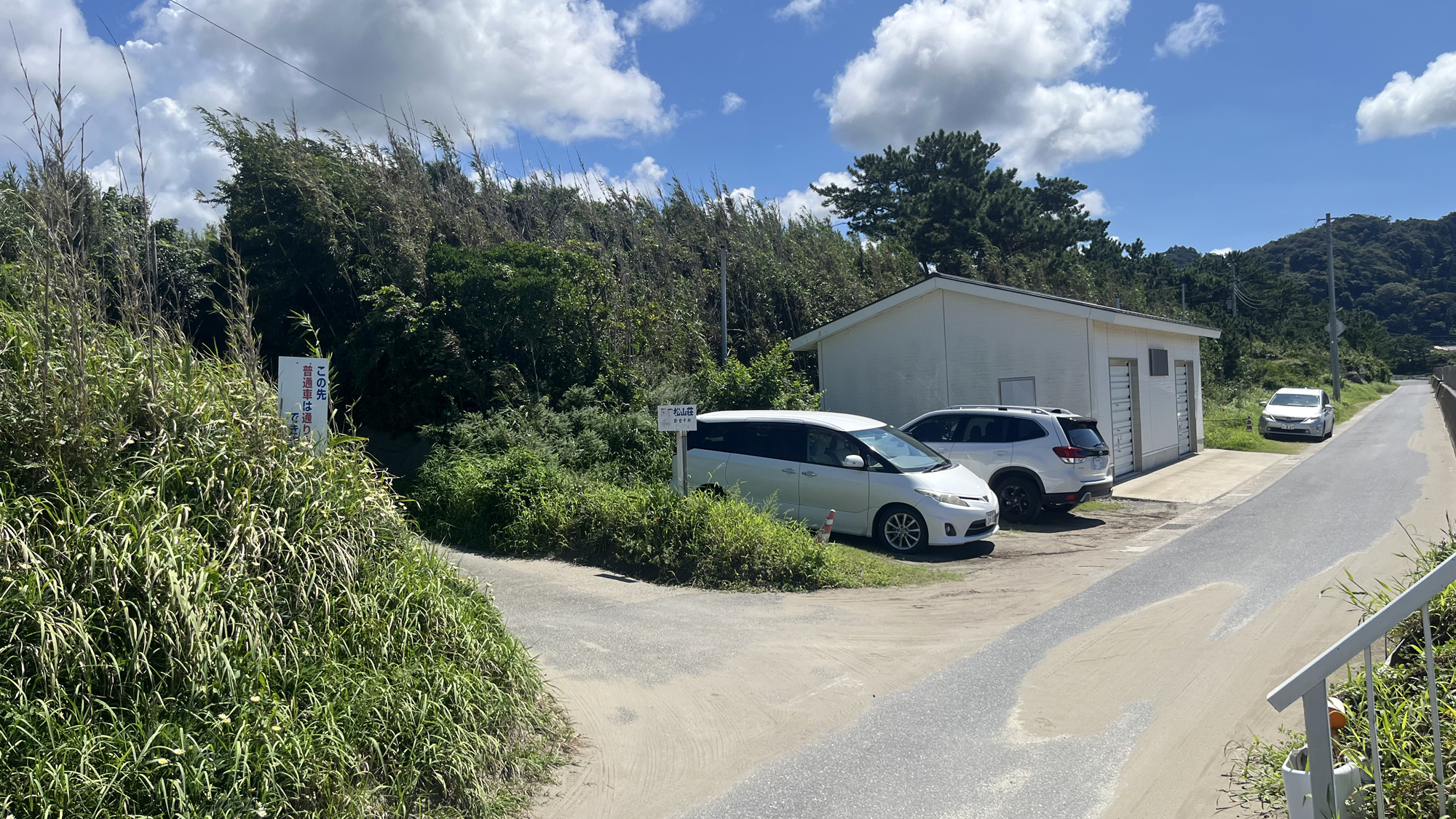 ①宿へ向かう道の入り口*