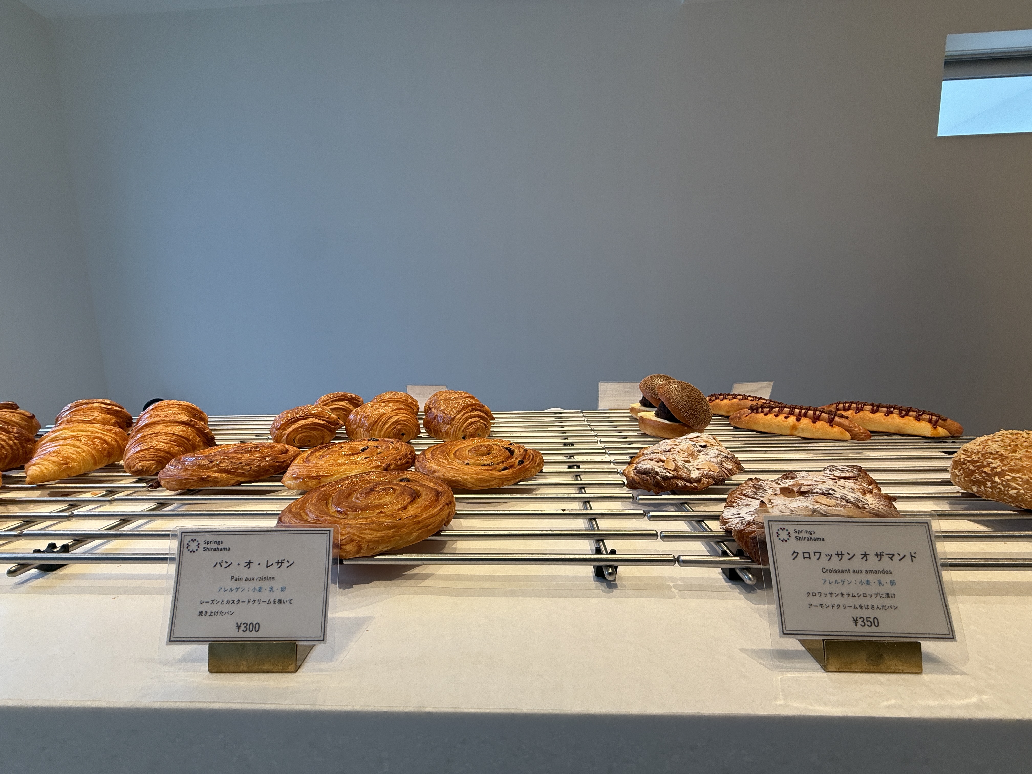 キーベーカリー