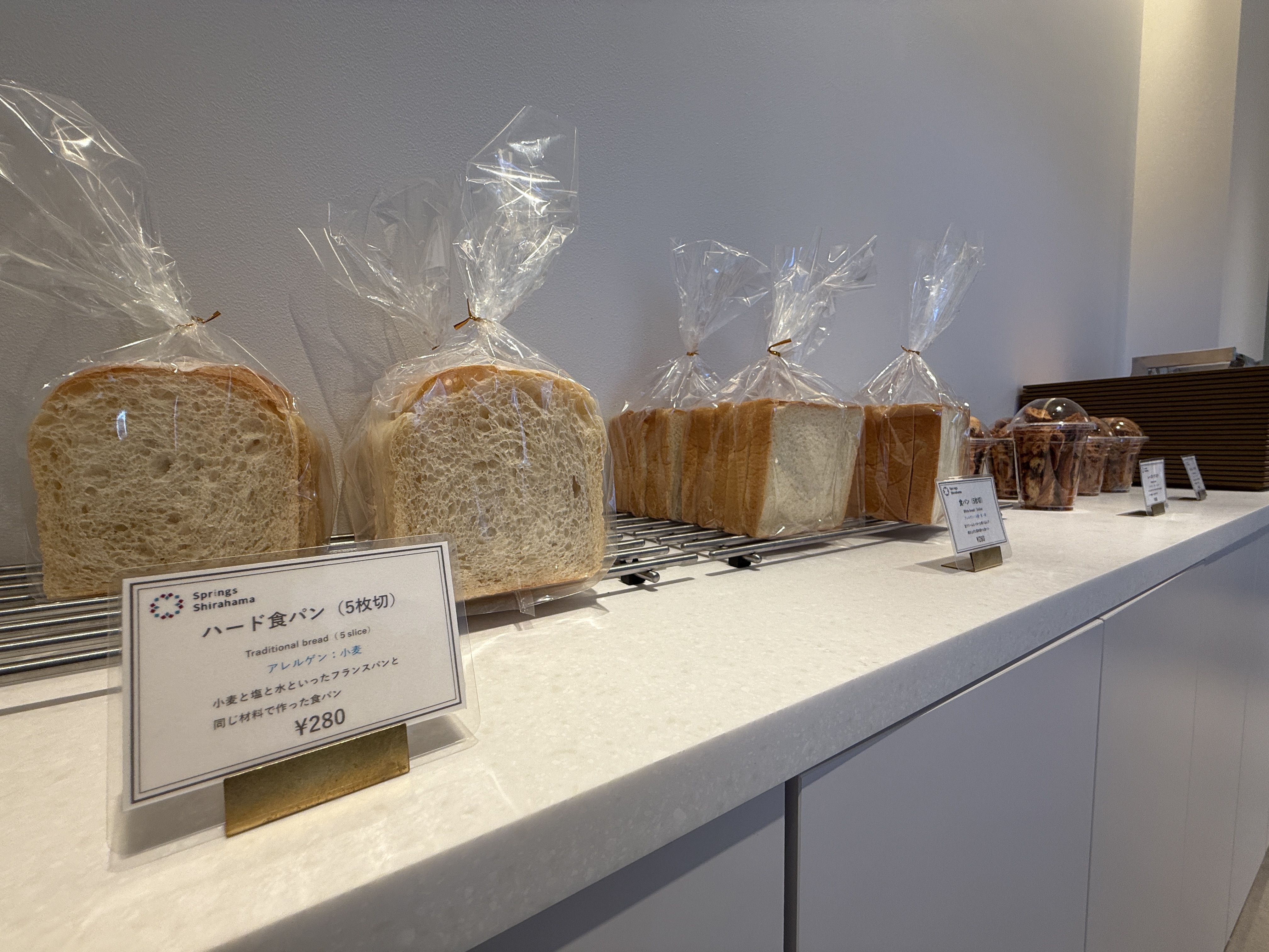 キーベーカリー