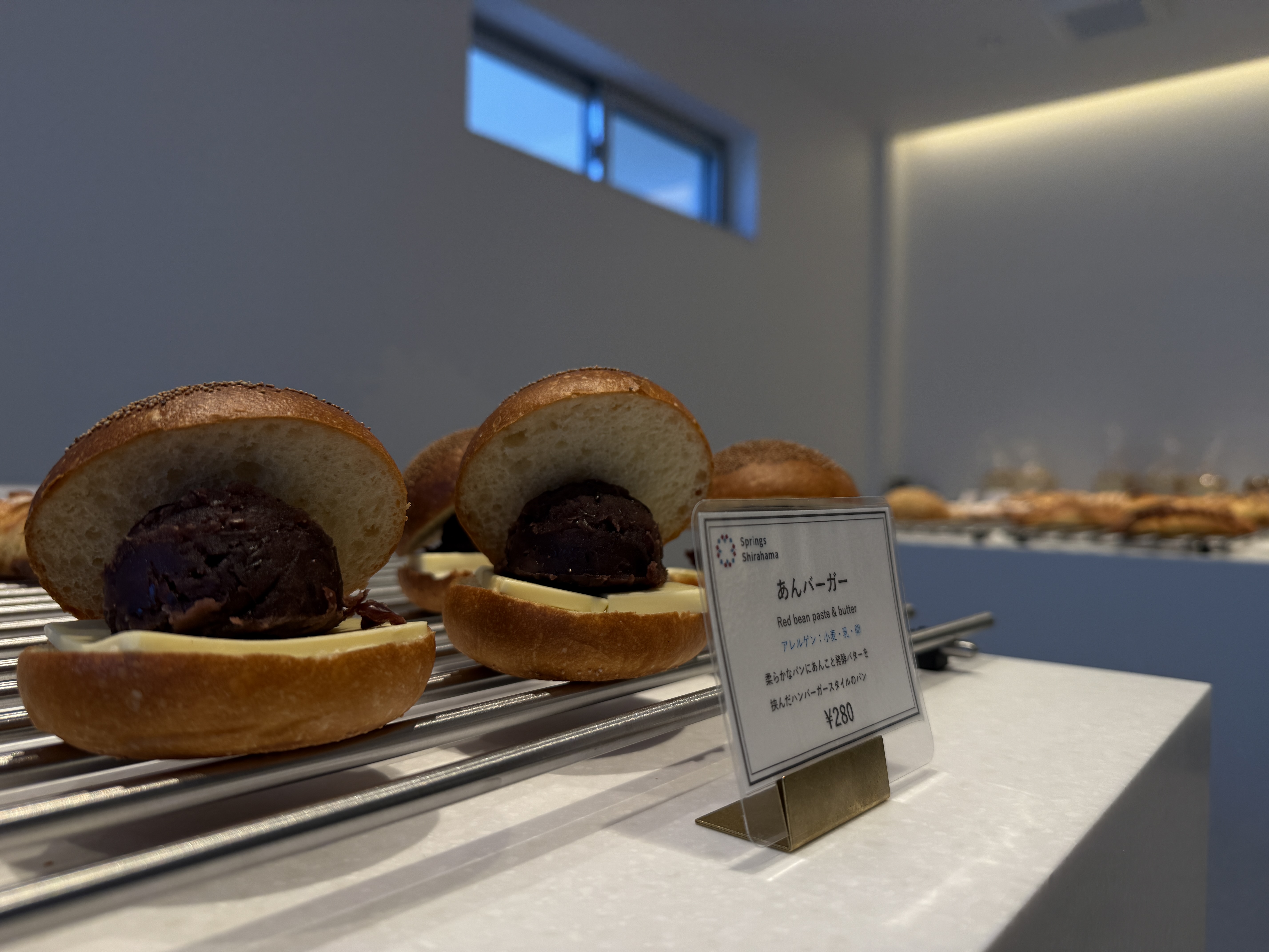 キーベーカリー