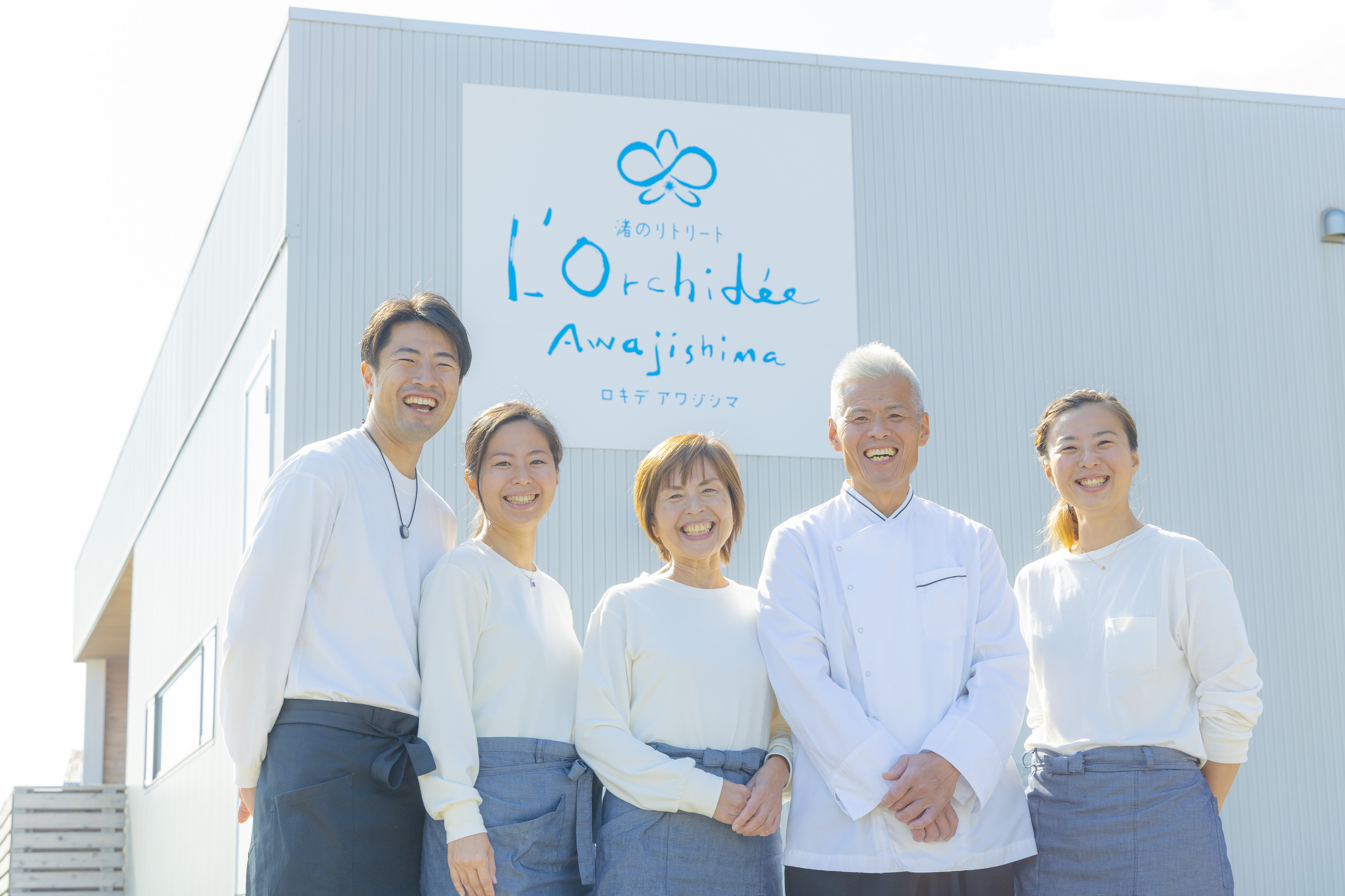 笑顔と笑いがあふれる気さくでアットホームな家族経営お宿です。 みなさまのお帰りをお待ちしております。