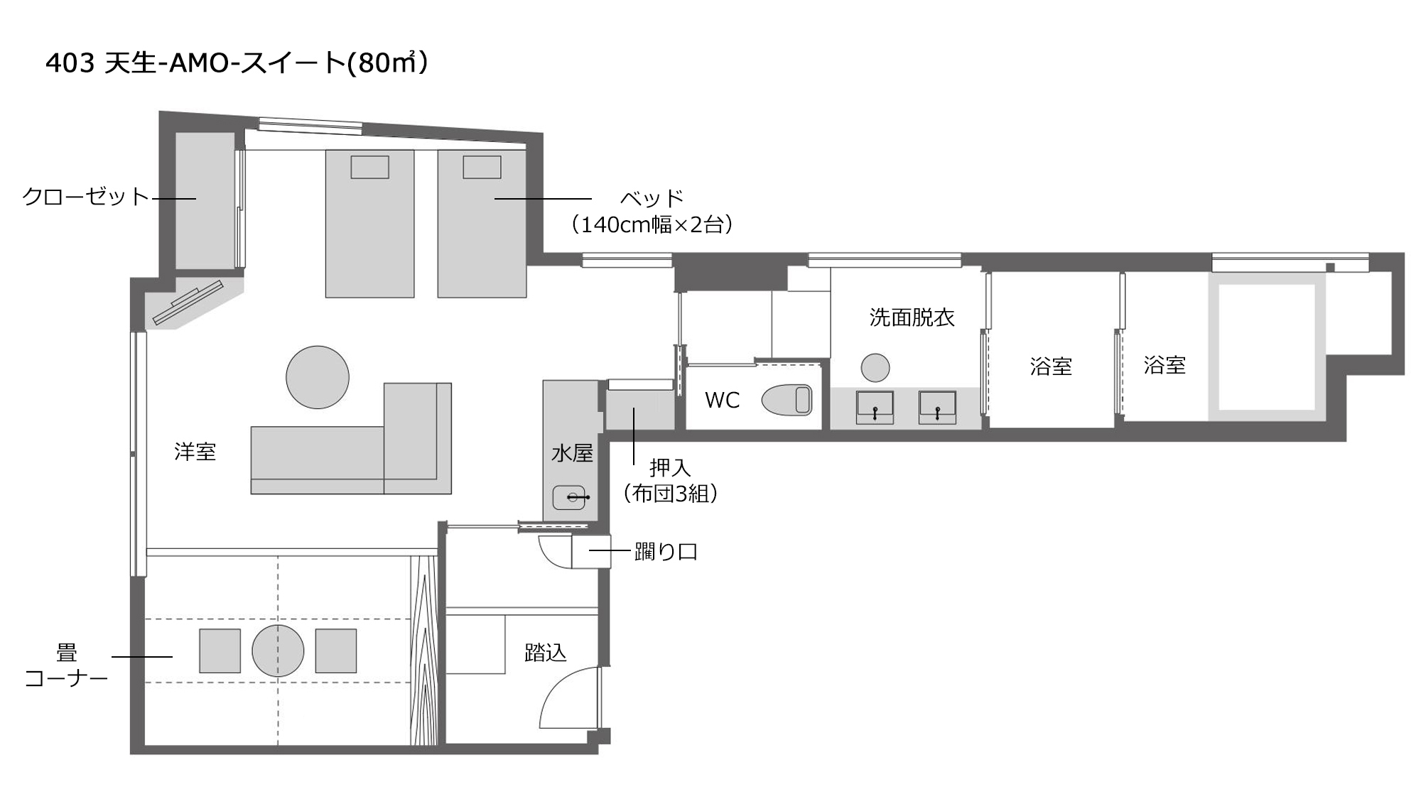 【403 天生】間取り図