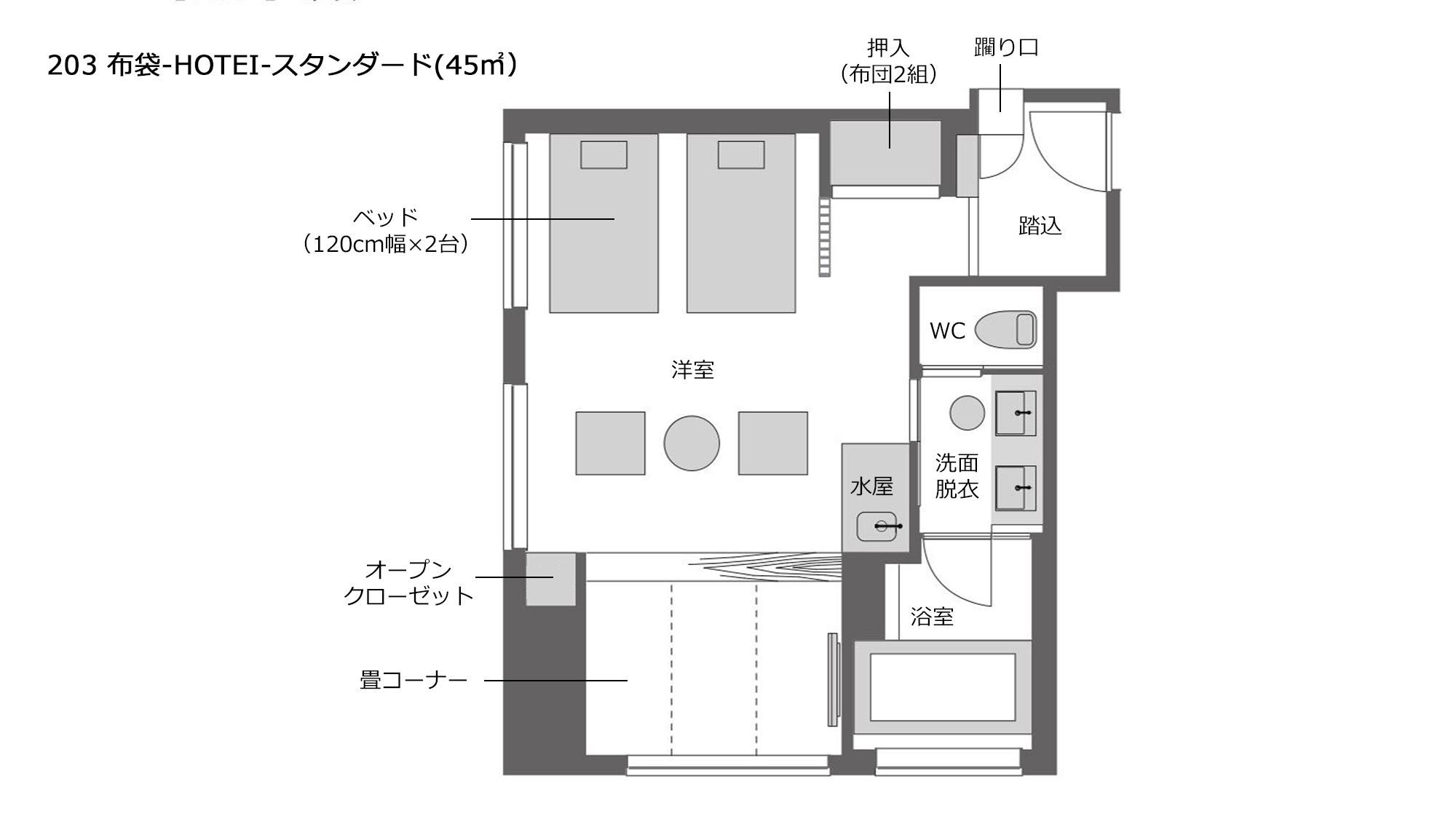 【203 布袋】間取り図