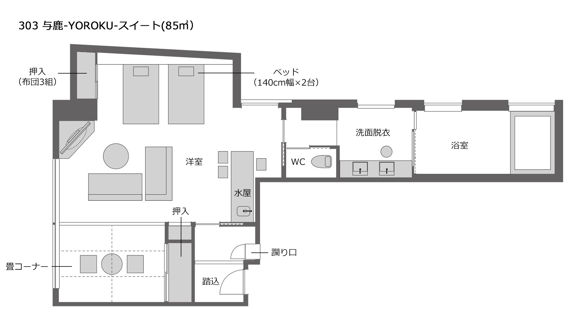 【303 与鹿】間取り図