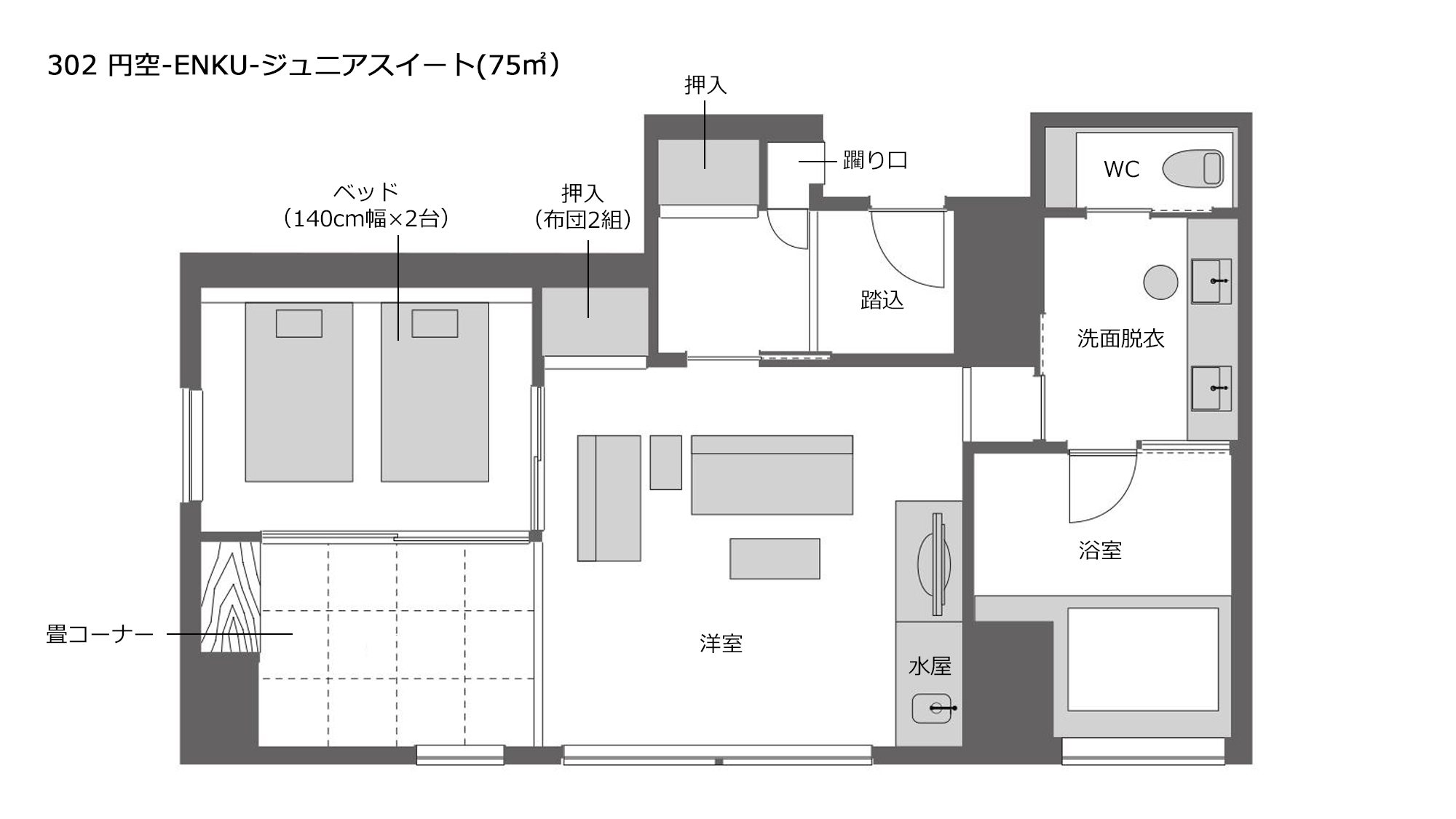 【302 円空】間取り図