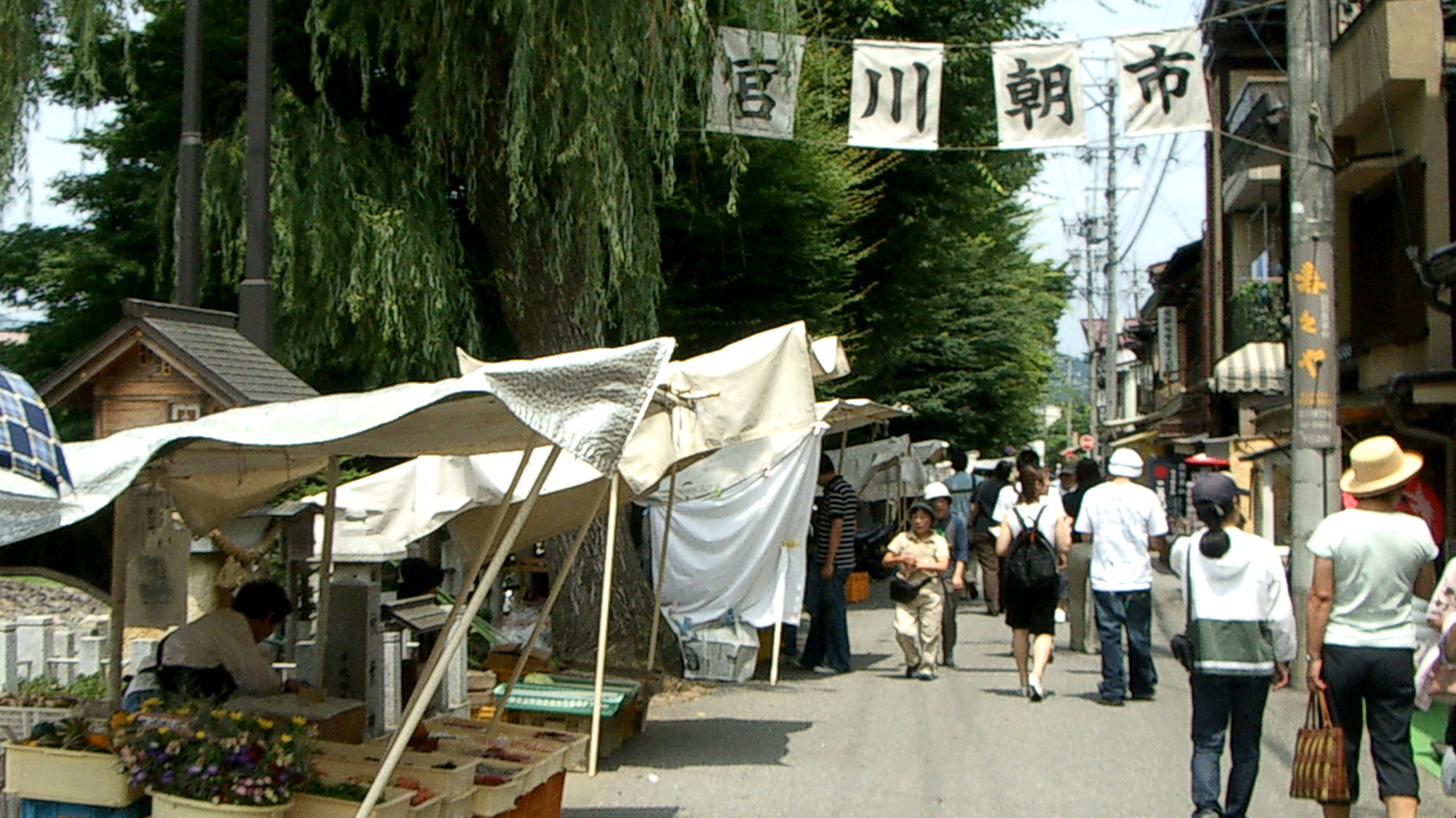 朝市