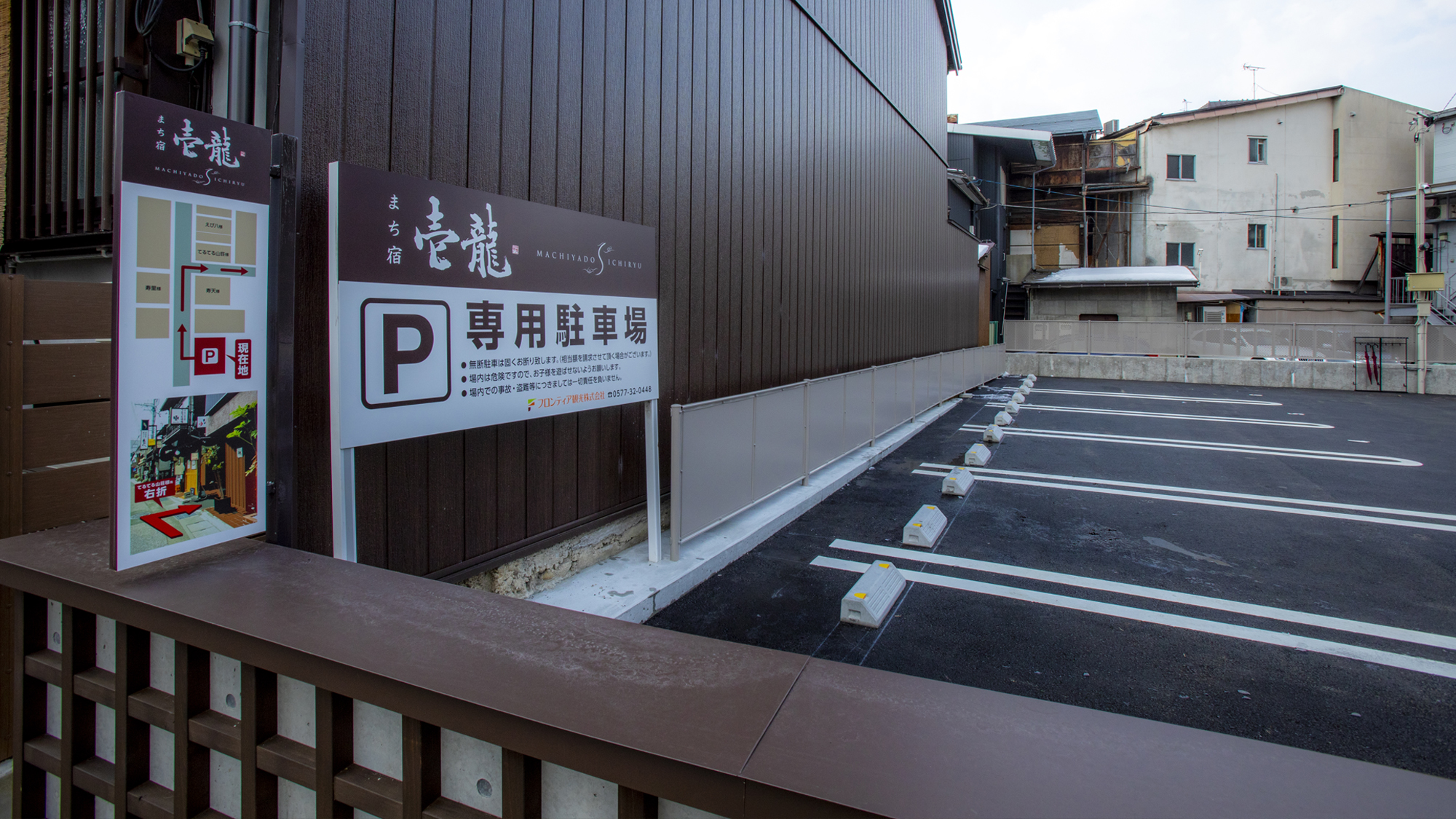 無料駐車場：12台ご宿泊当日のお昼12:00より、チェックアウト日15:00までお預かり可能です。