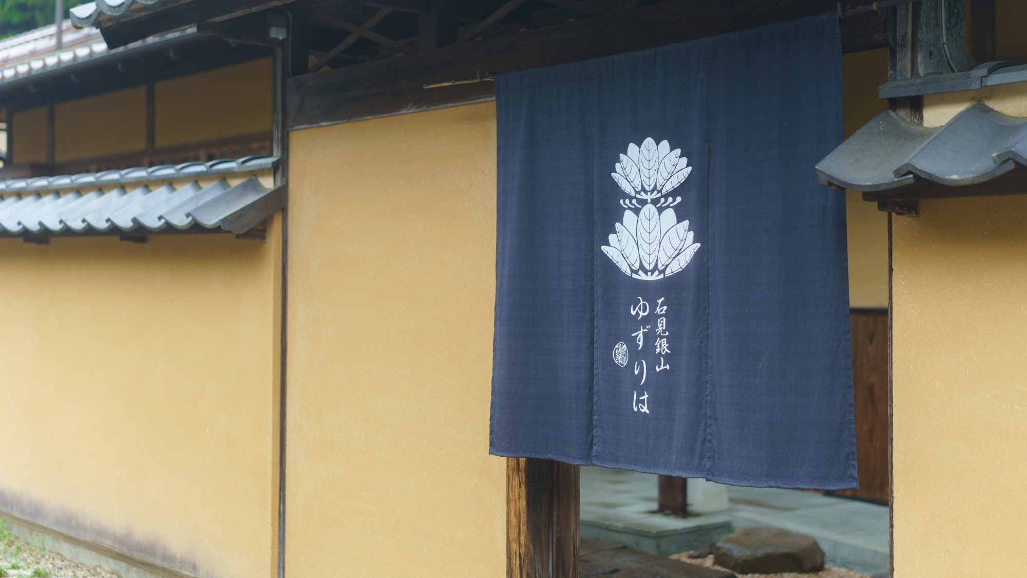 ＜2食付き＞　夕食は創作中華/朝食は和朝食−異なるジャンルの食事をお楽しみいただけます。