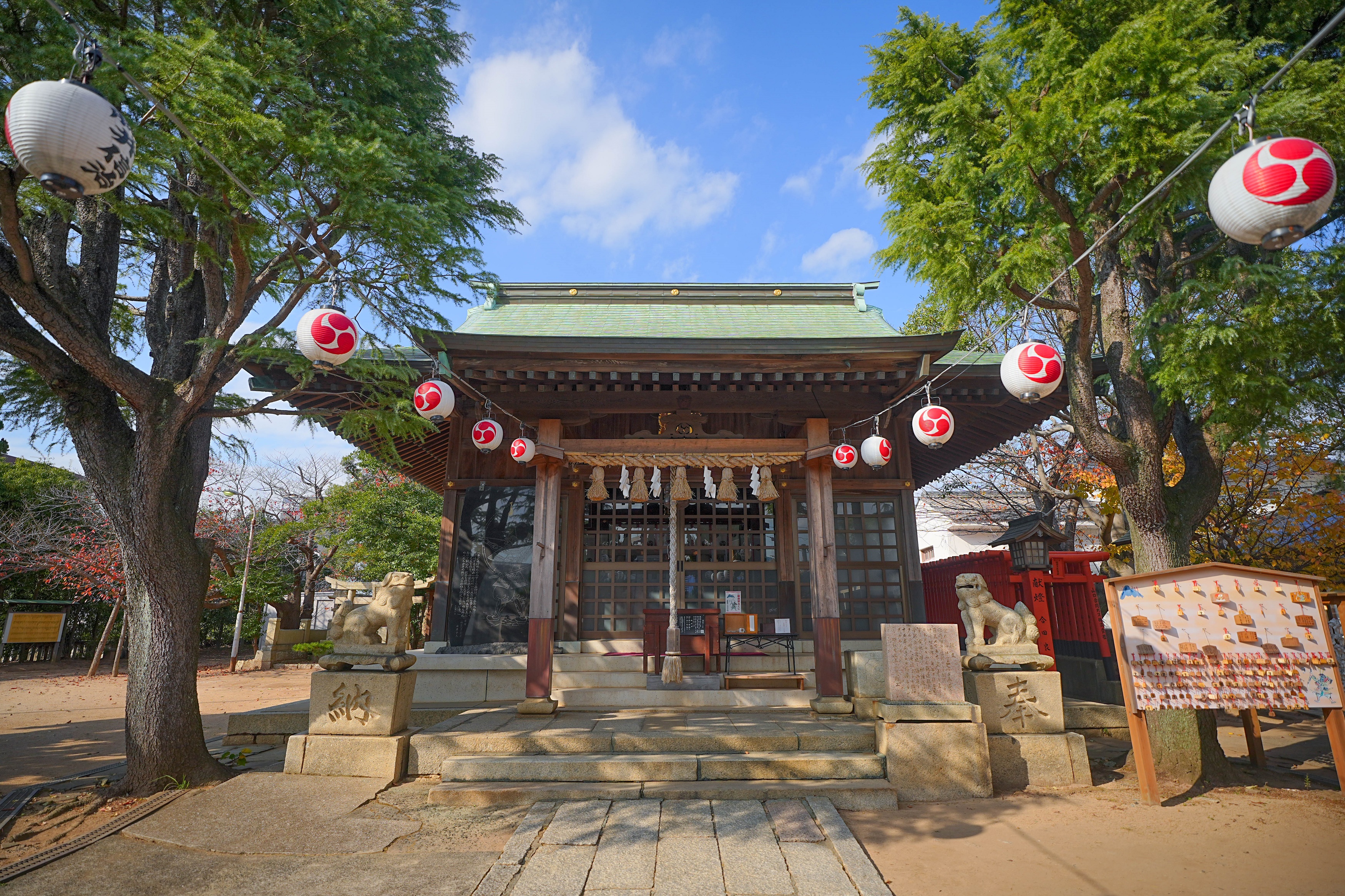 Otoshi Shrine