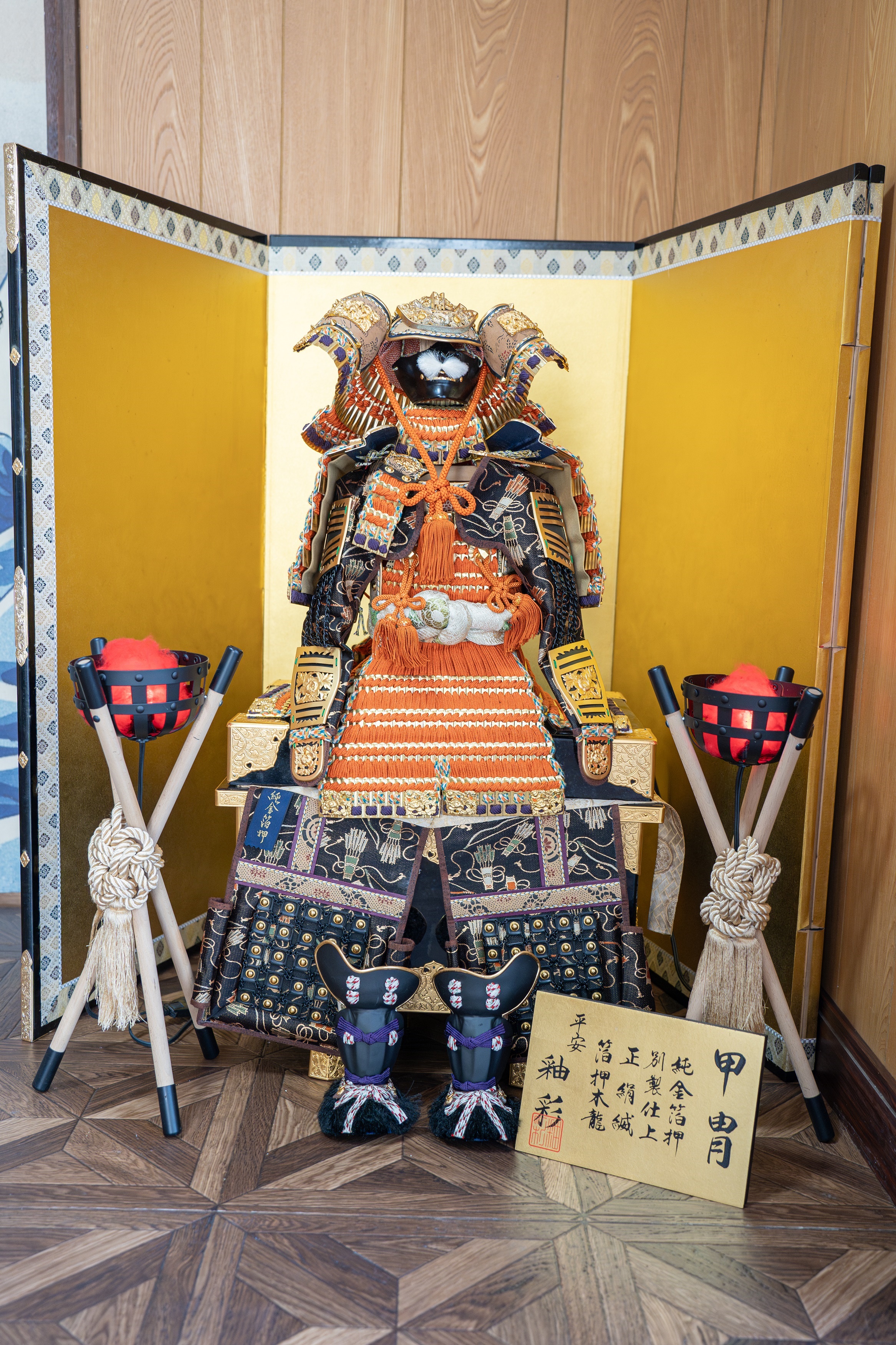 1階洋室・五月人形・鎧飾り