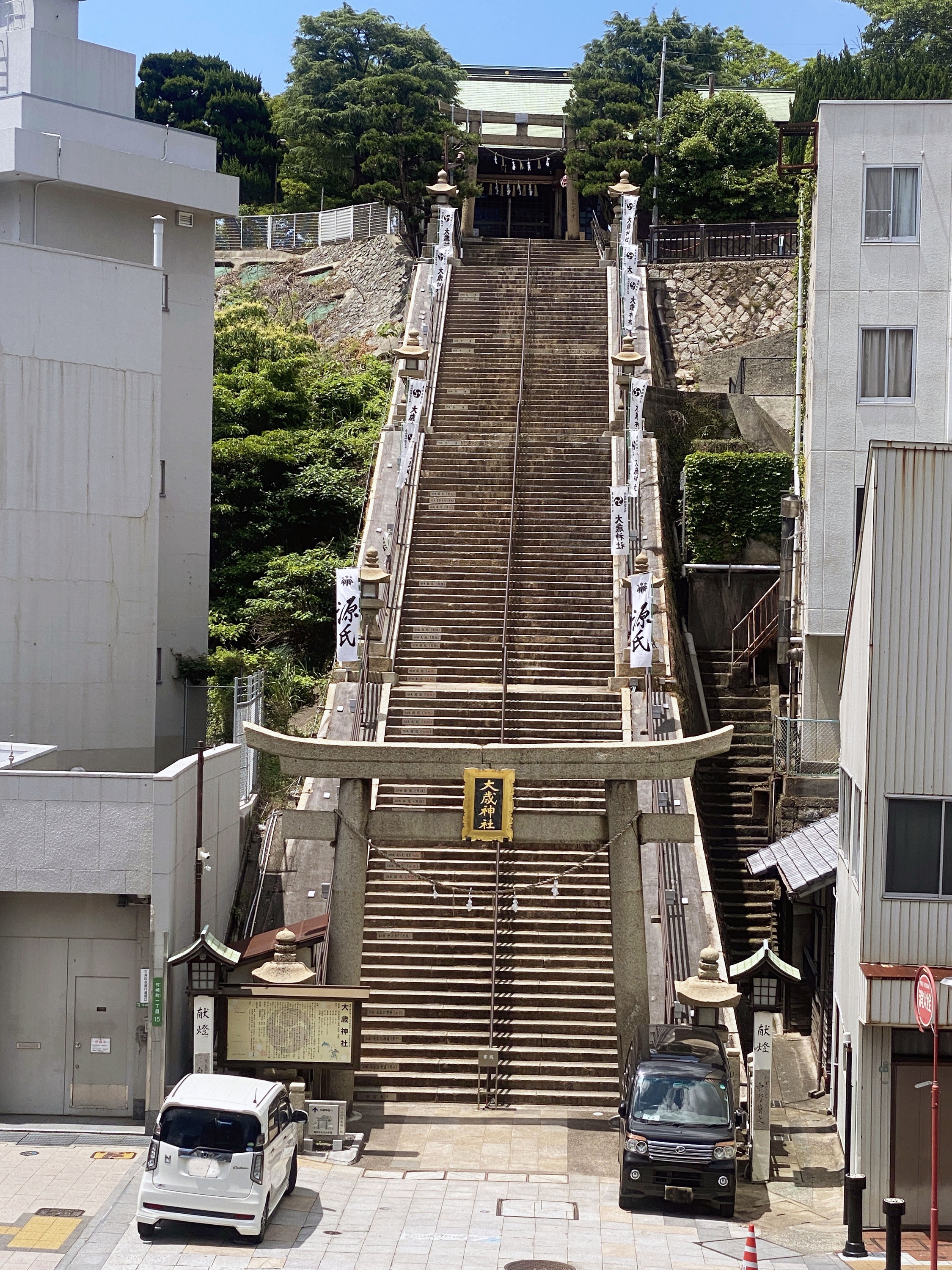 Approach to Otoshi Shrine