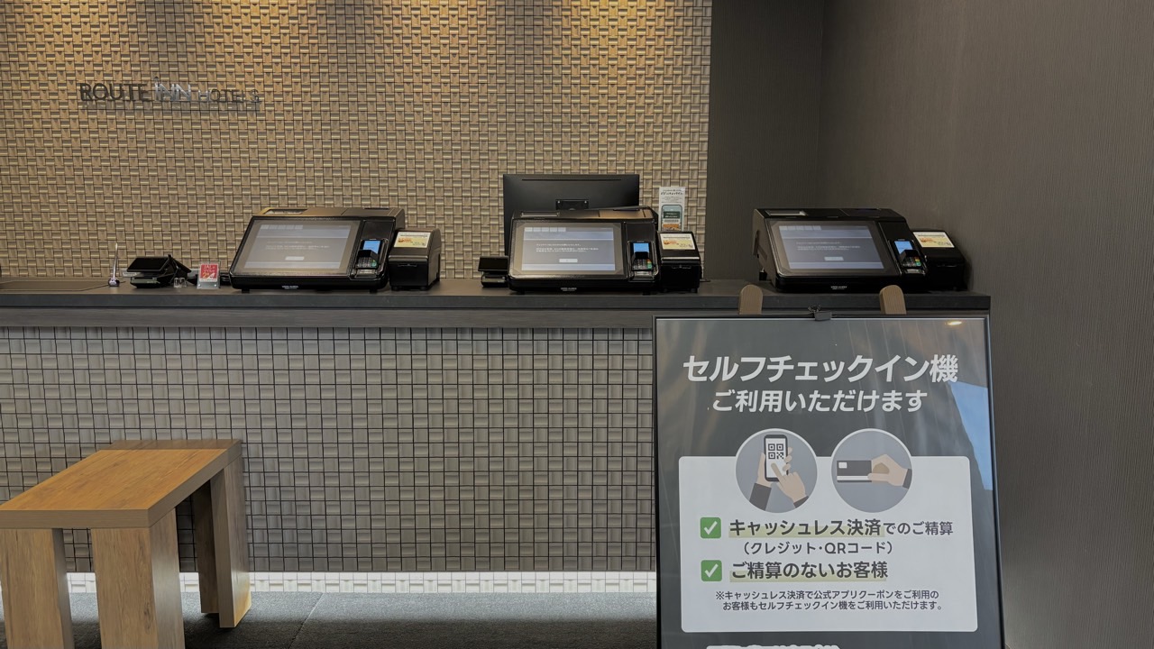 フロント　自動チェックイン機