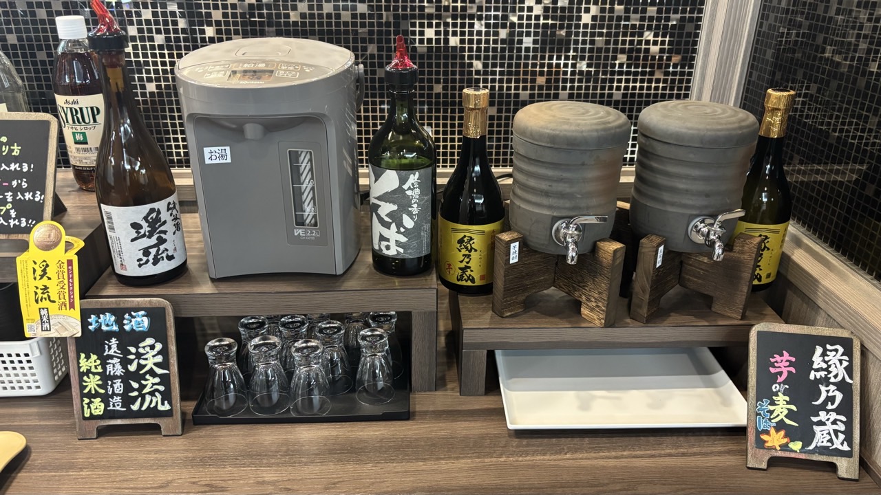 食・呑み処「 和み（なごみ）飲み放題②