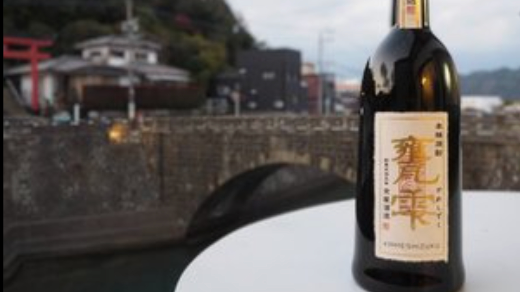 焼酎プレゼント