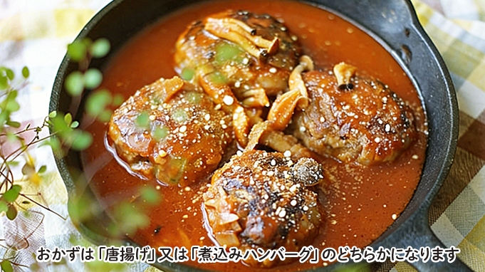 合宿Aプラン【1泊2食】（夕食はカレー、唐揚げ、ポテトソテー等） ※1日1組限定