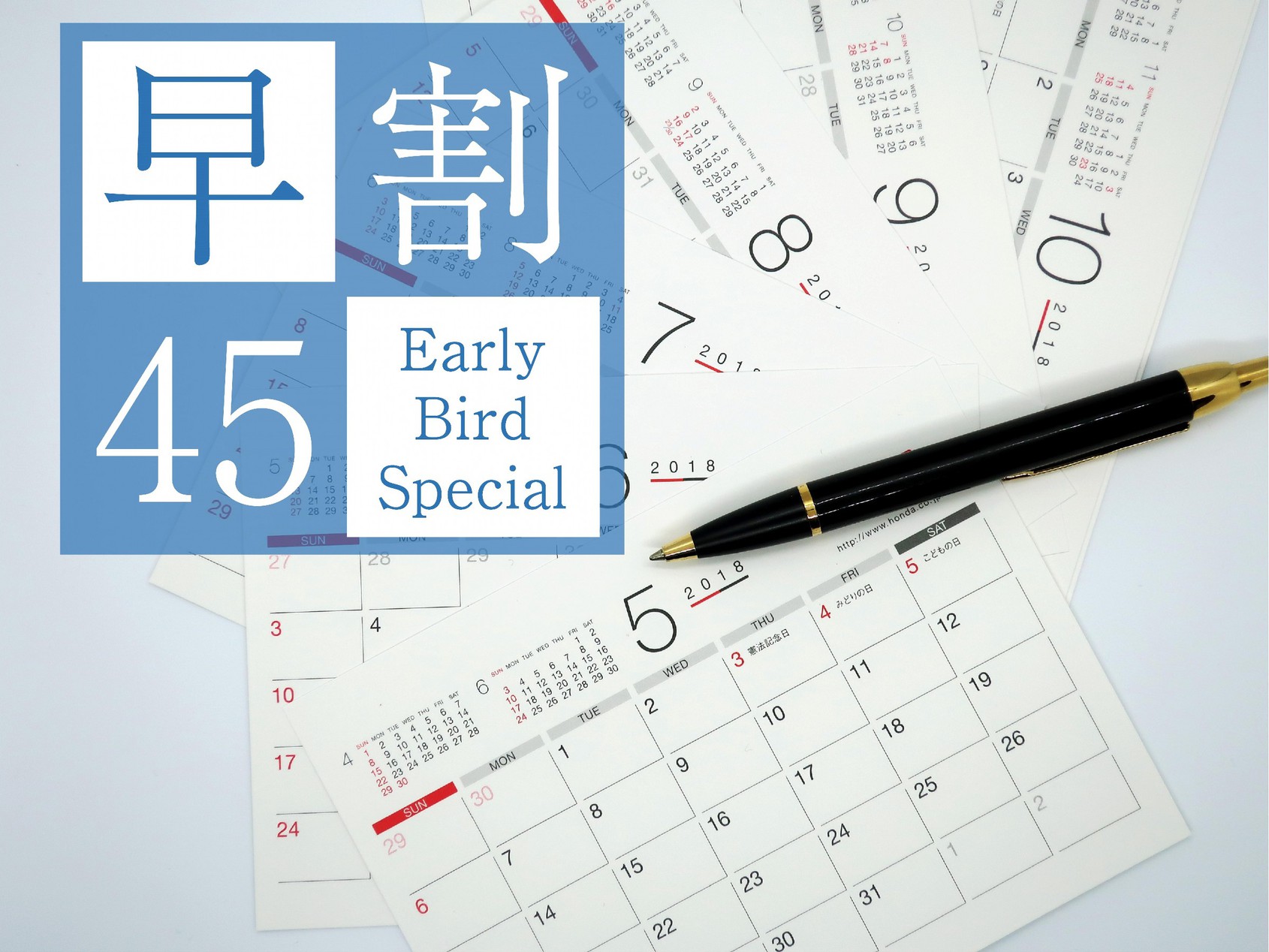 【早期割45】＜素泊り＞早めの予約がお得!大分駅から徒歩2分。天然温泉大浴場付き!（返金不可）