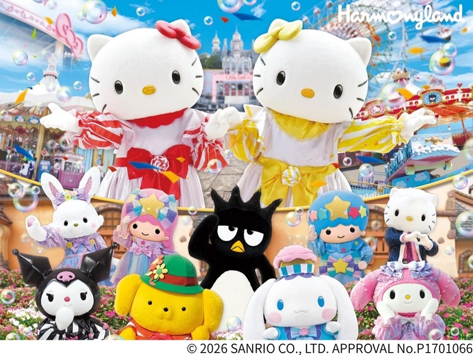  ＜朝食付＞【サンリオキャラクターパーク　ハーモニーランド】チケット付きプラン