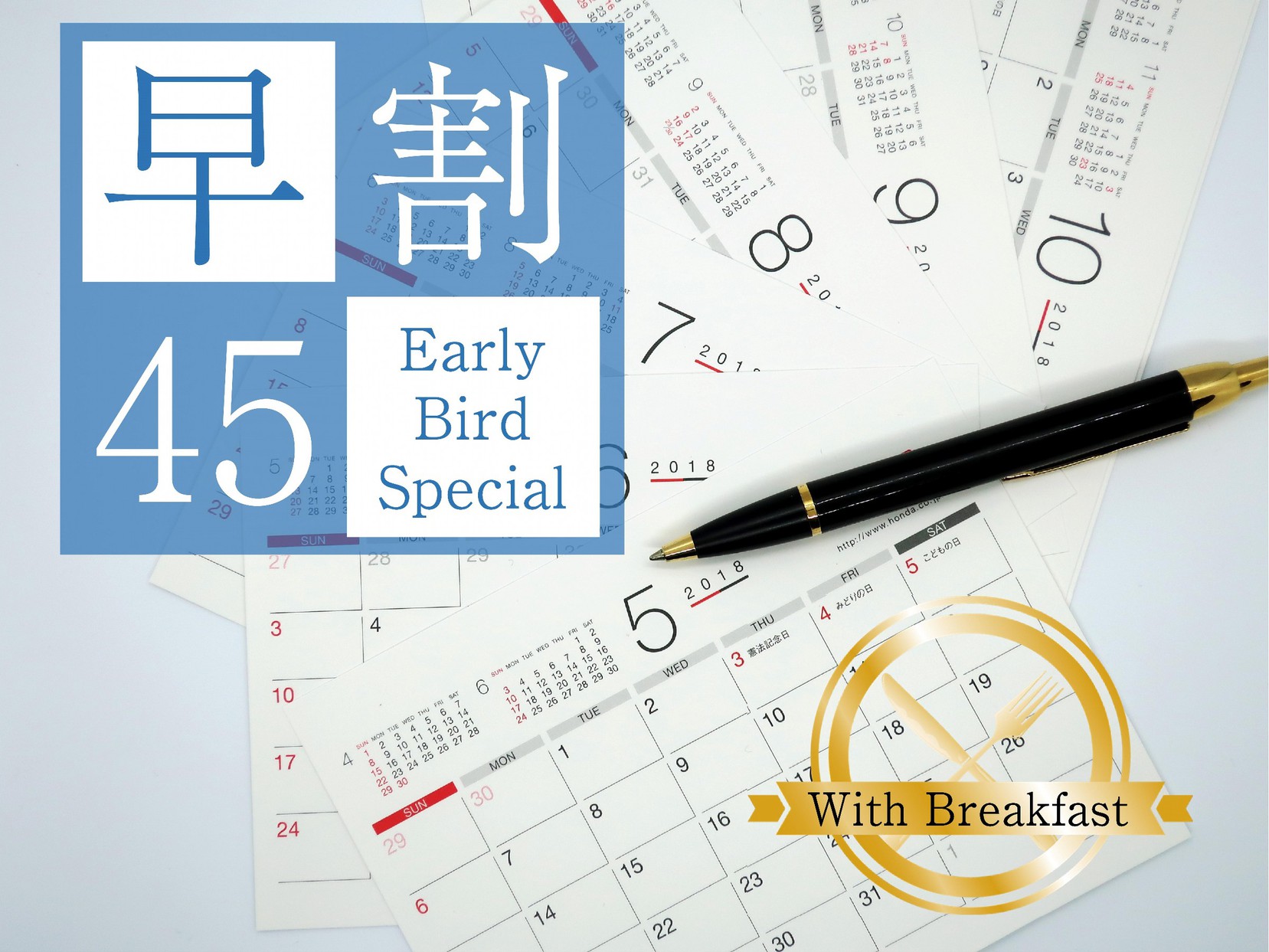 【早期割45】＜朝食付＞早めの予約がお得!大分駅から徒歩2分。天然温泉大浴場付き!（返金不可）