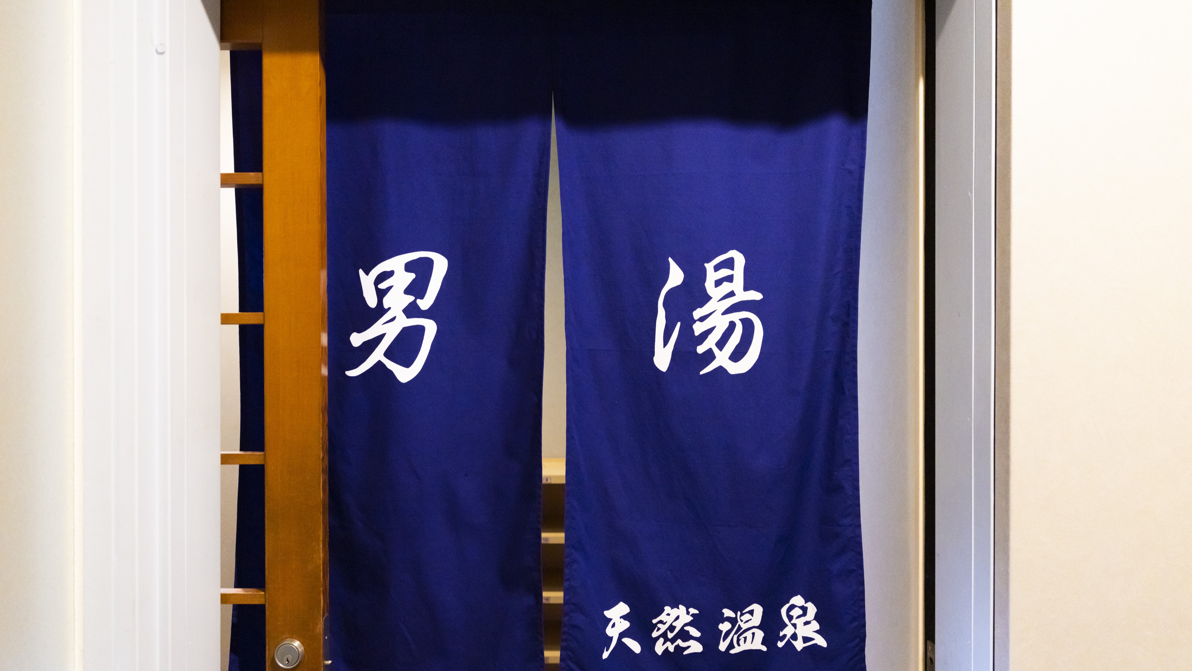 男湯のれん_2
