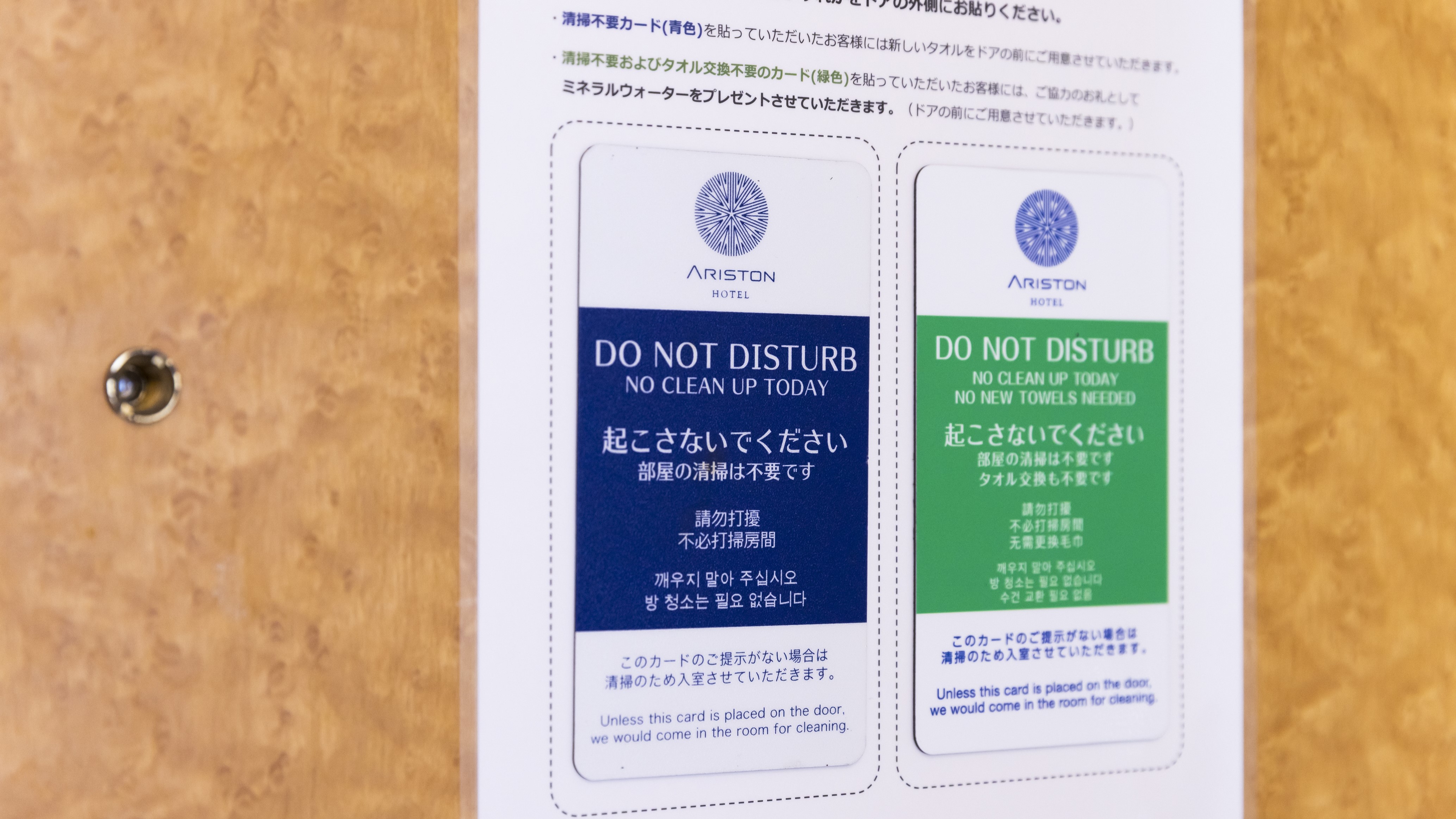 エコフレンドリー案内