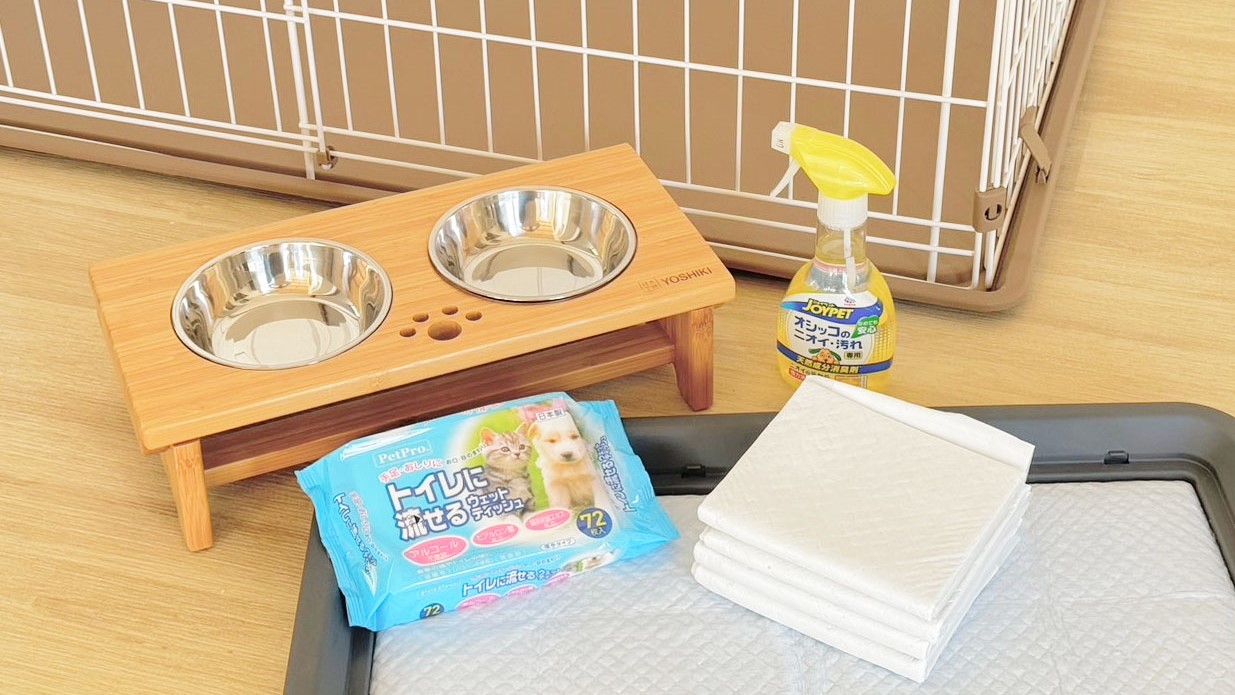 【愛犬用】アメニティ類