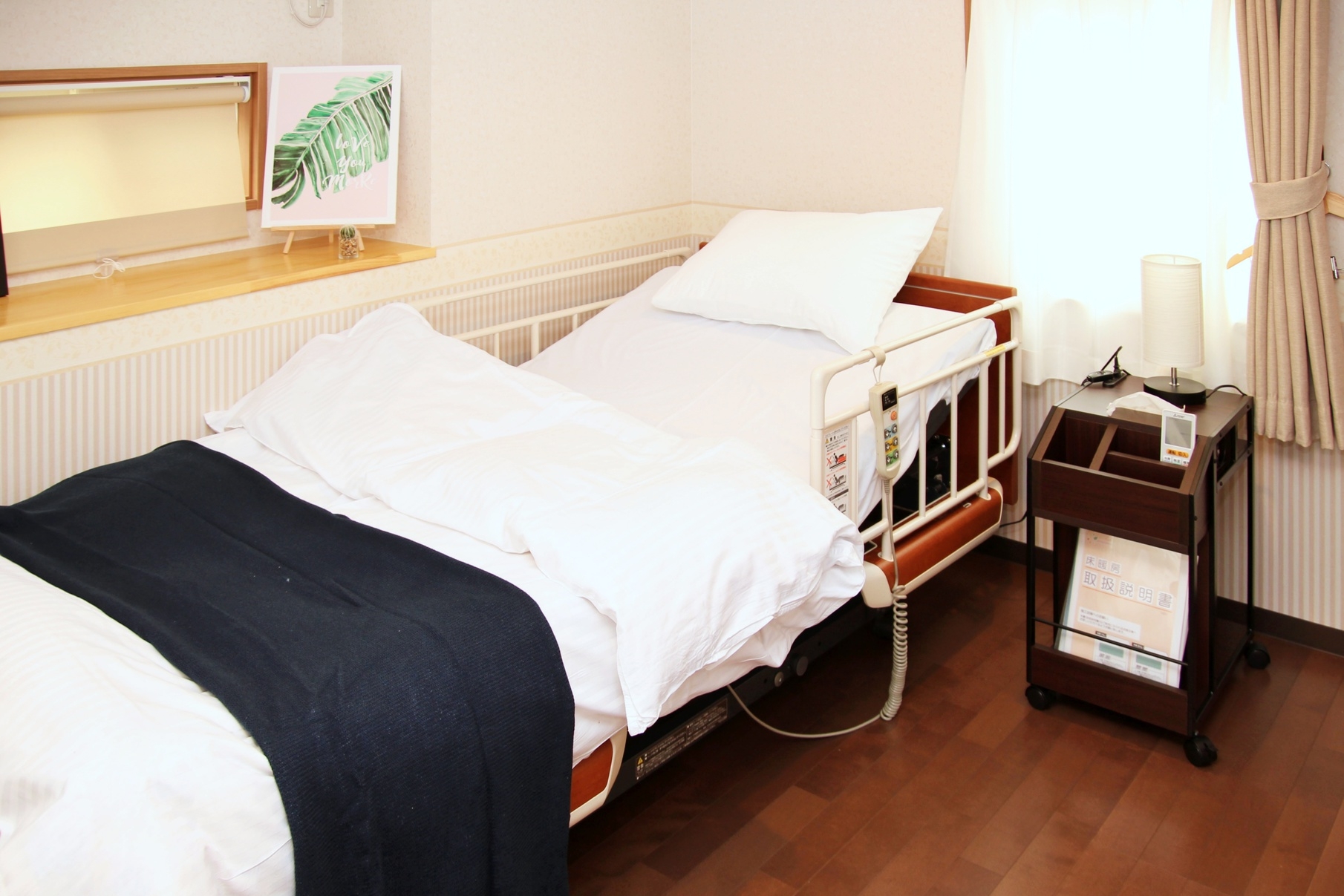 （車椅子対応バリアフリー）【基本】食材持ち込みプラン