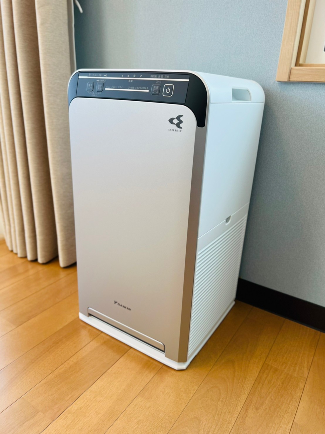 【空気清浄機】