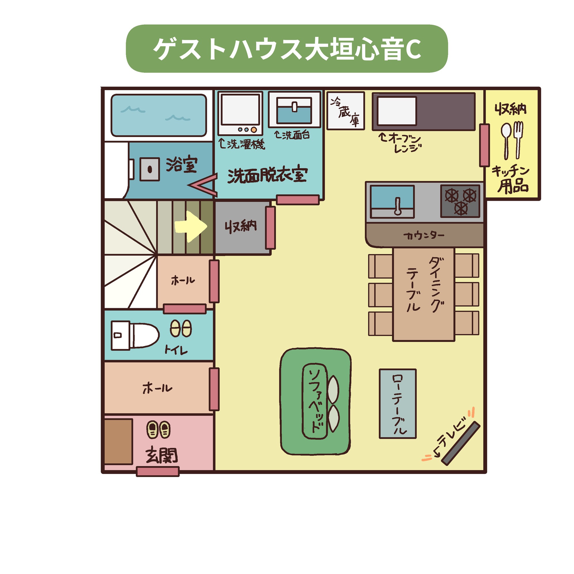 【直前割】直前予約でお得！1〜5名様に最適な割引プラン