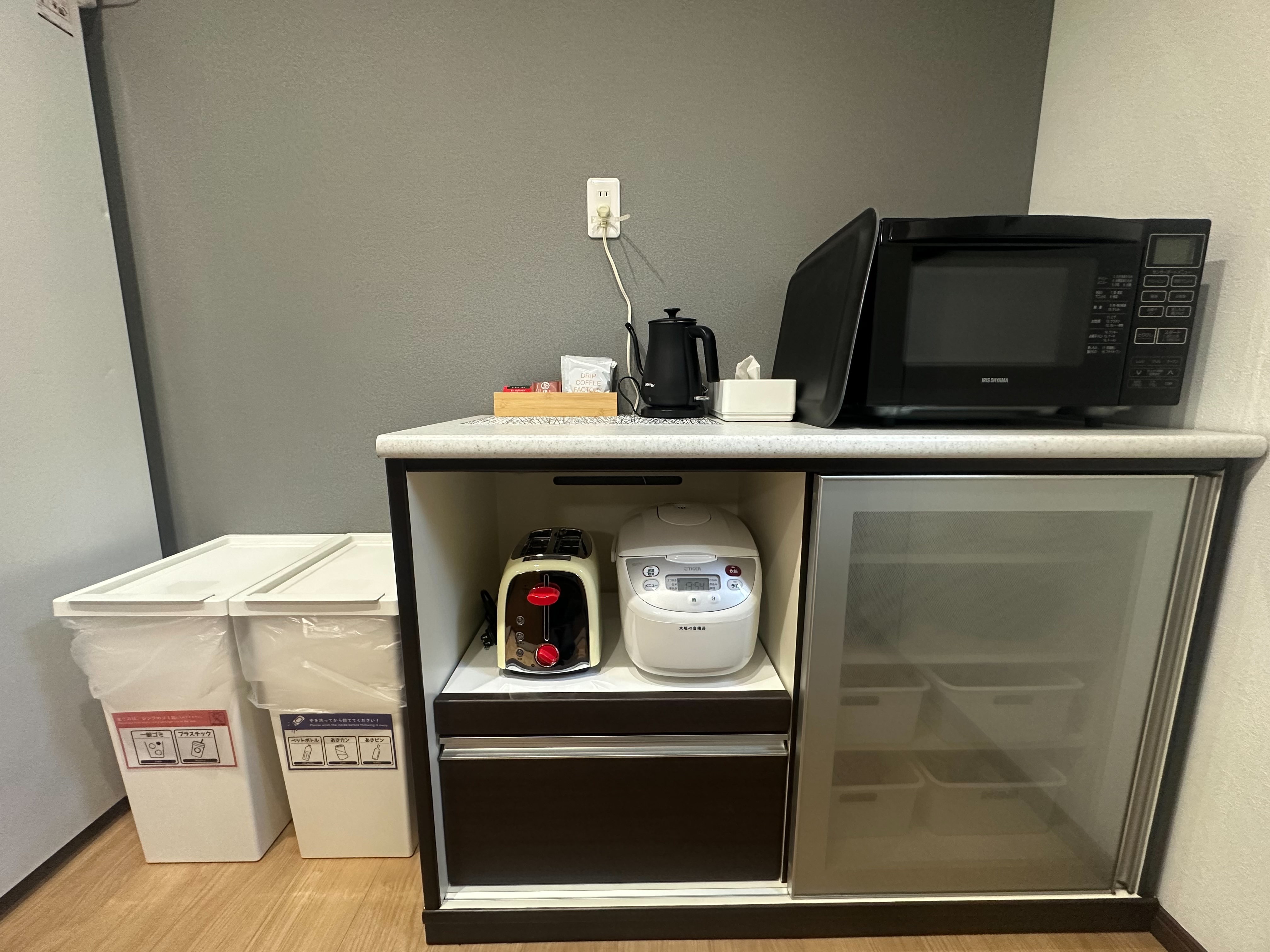 キッチンアイテム