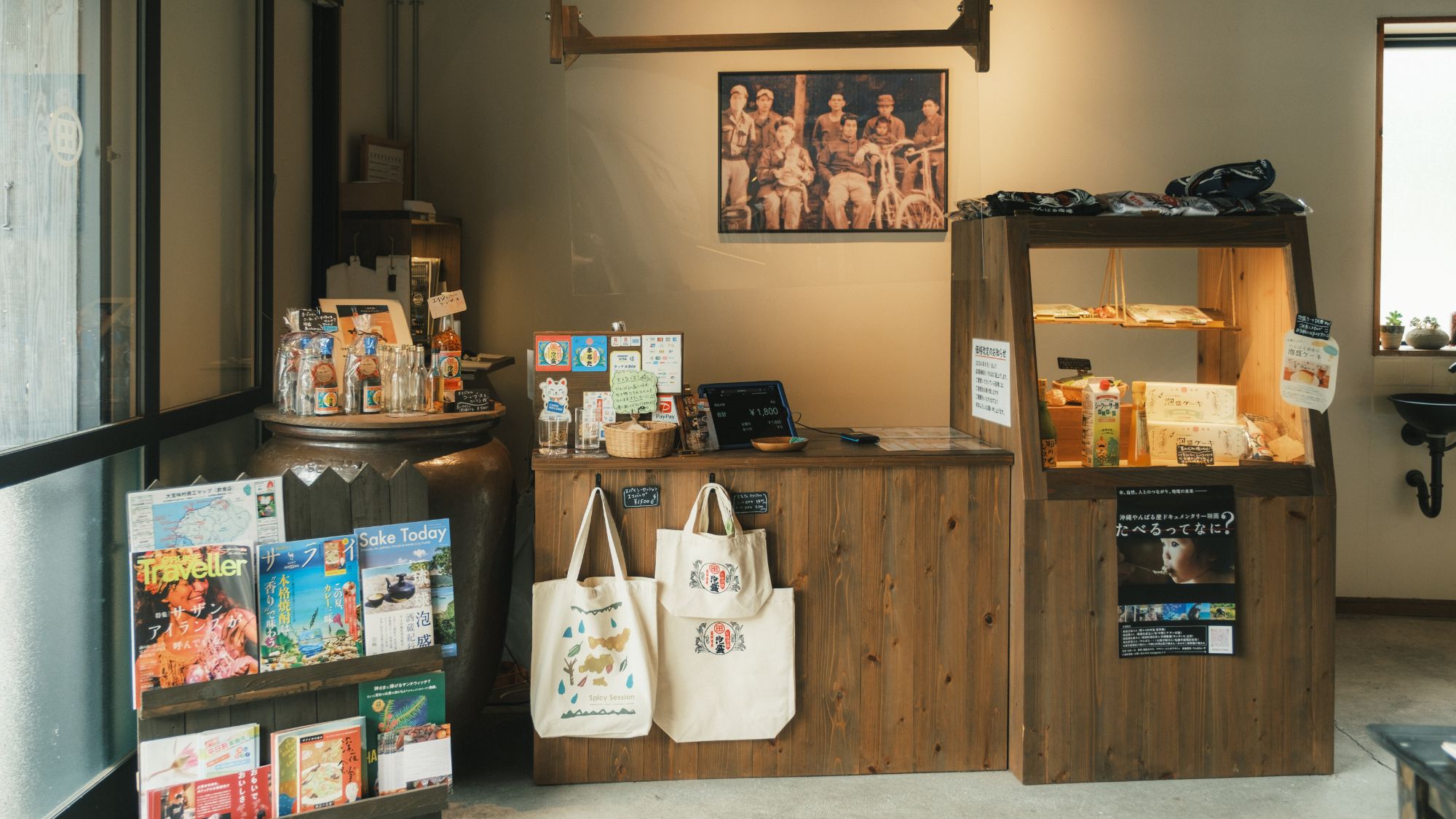 やんばる酒造｜見学も可能です