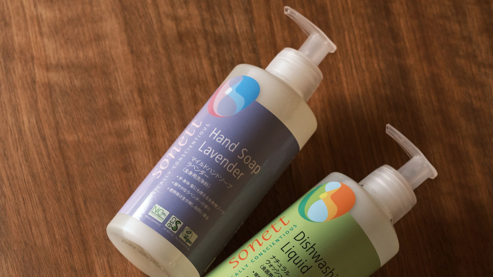 オーガニック洗剤のソネット