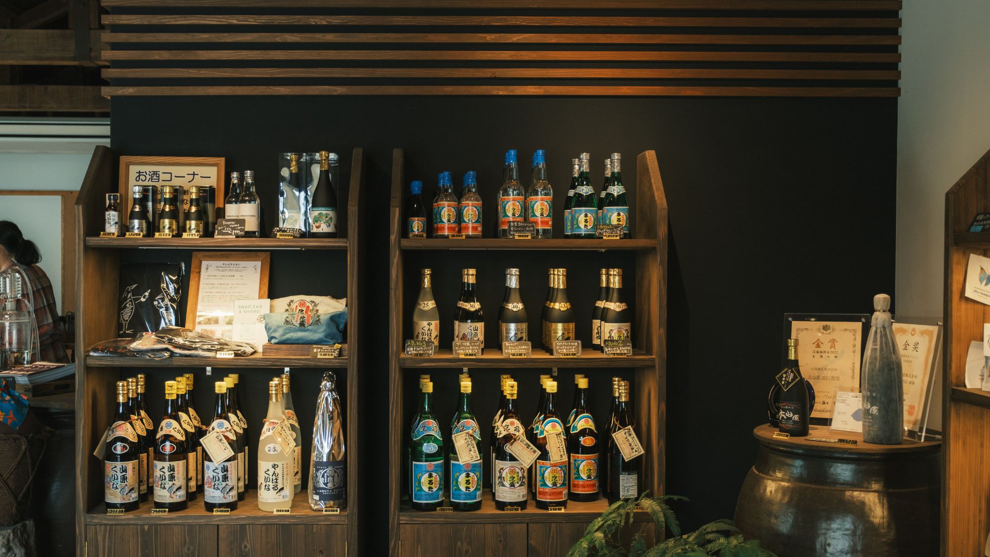 やんばる酒造｜沖縄本島最北端にある泡盛蒸留所