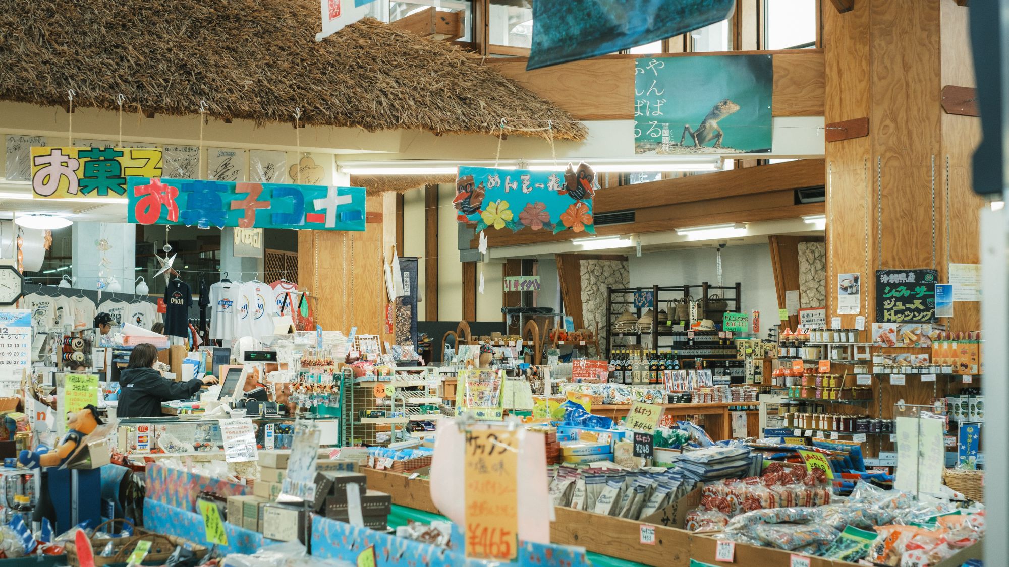 道の駅 ゆいゆい国頭｜世界自然遺産やんばる！沖縄県最北端の国頭村にある「道の駅 」