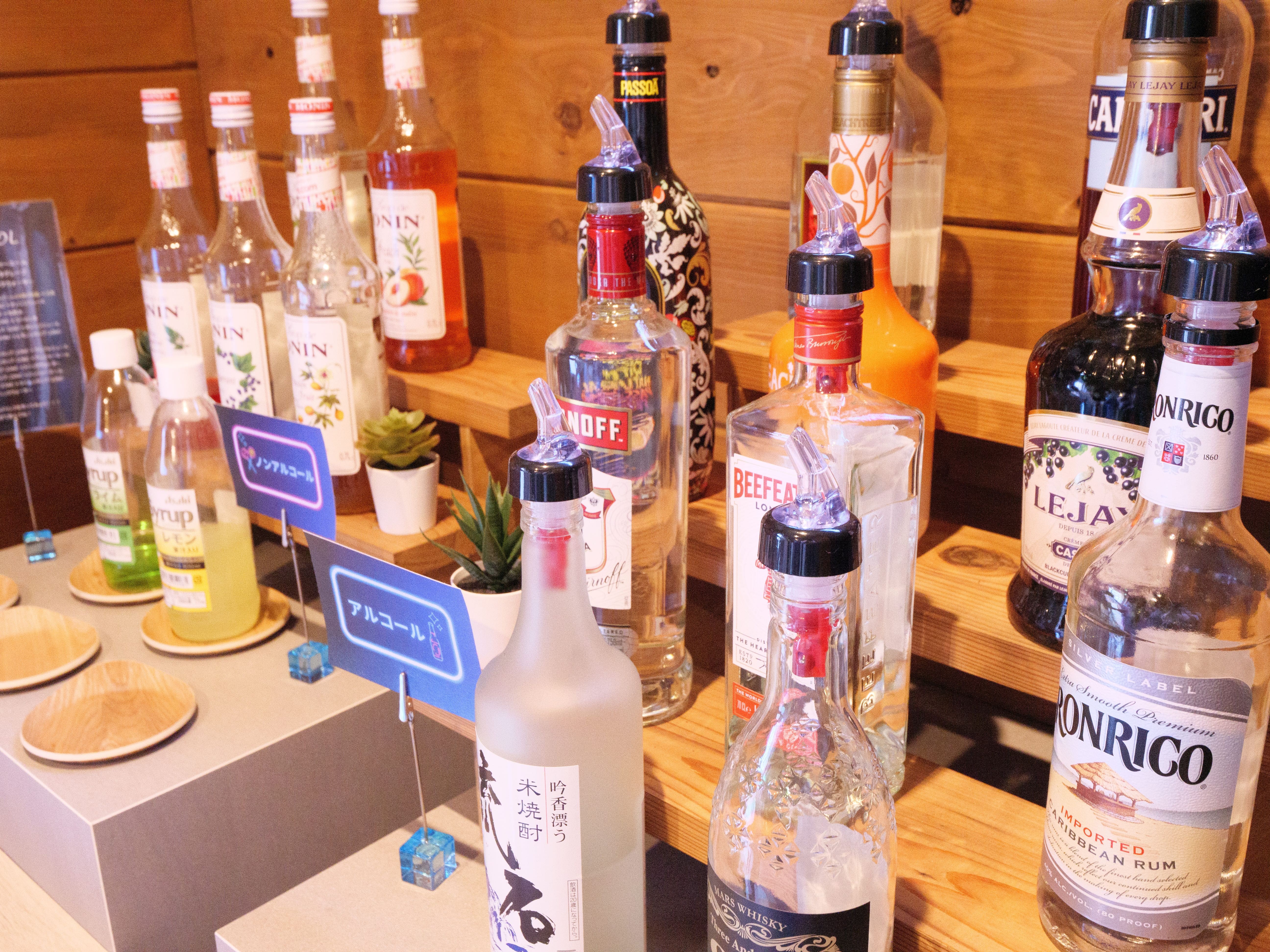 セルフバーカウンター