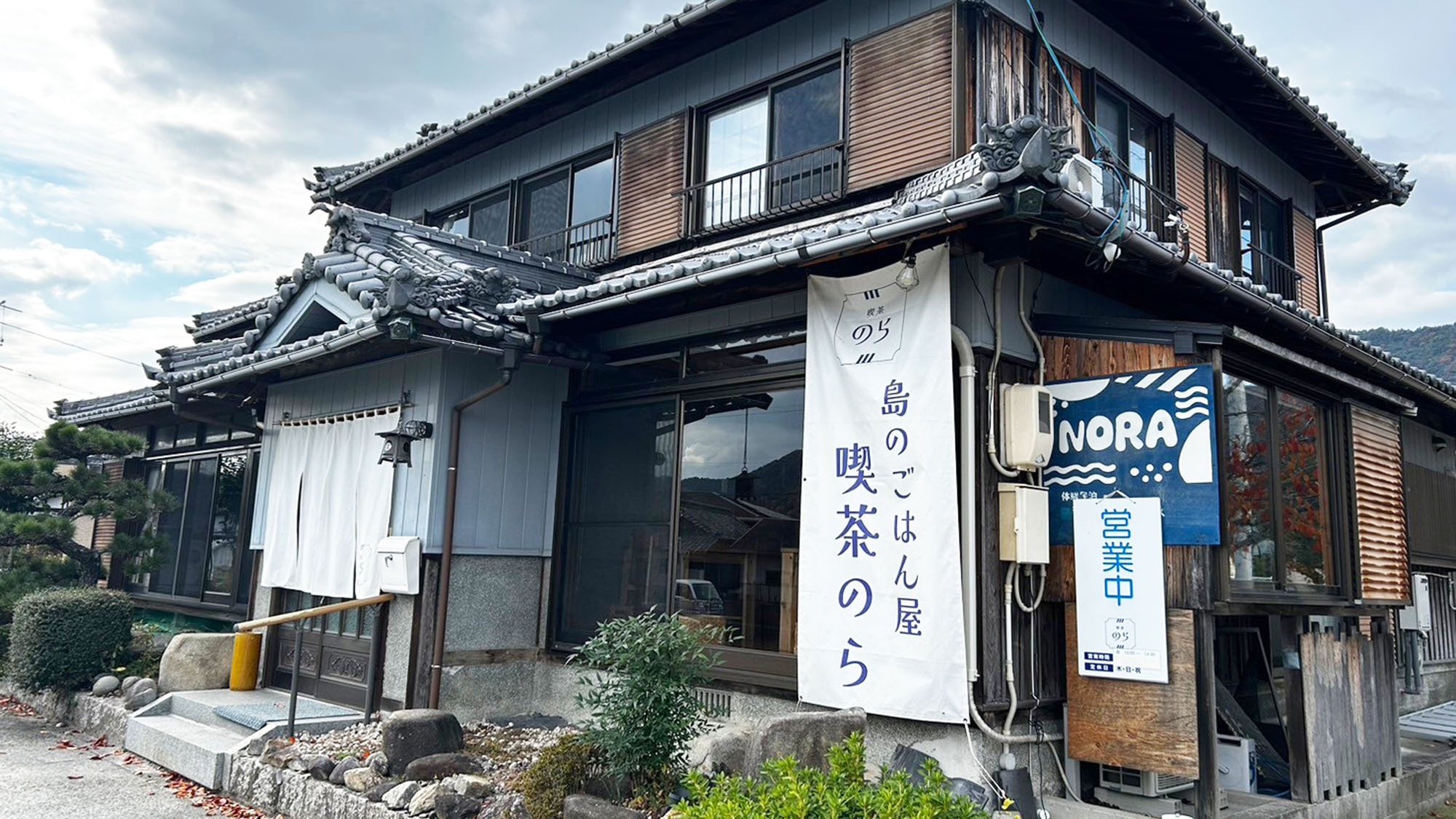 【楽天スーパーSALE】朝食付き/島のカフェで朝ごはん　海と山に囲まれた自然でゆったり時間の島旅満喫