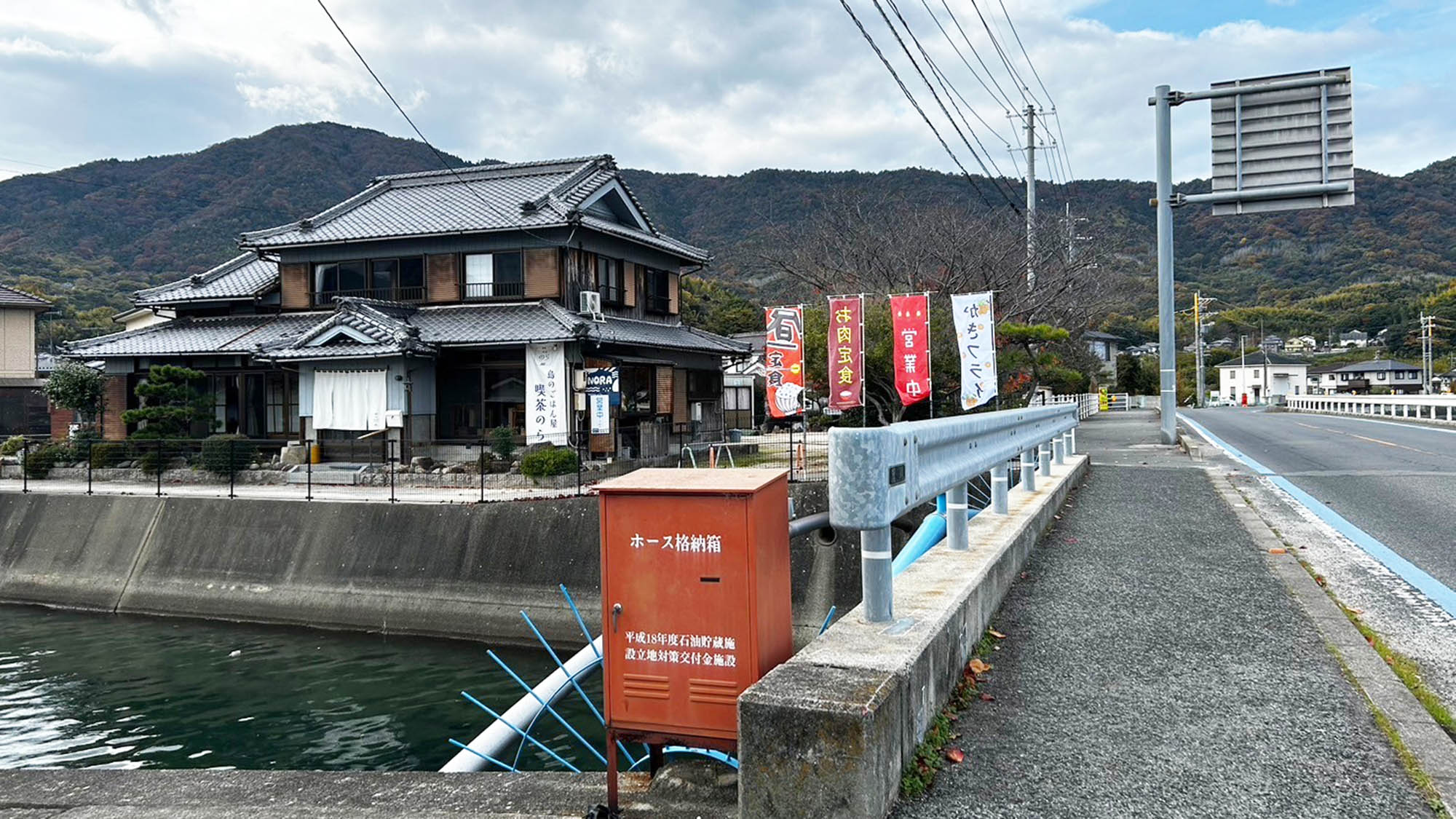 ・【外観】車でのお出かけなら呉から音戸大橋経由でアクセスが楽◎