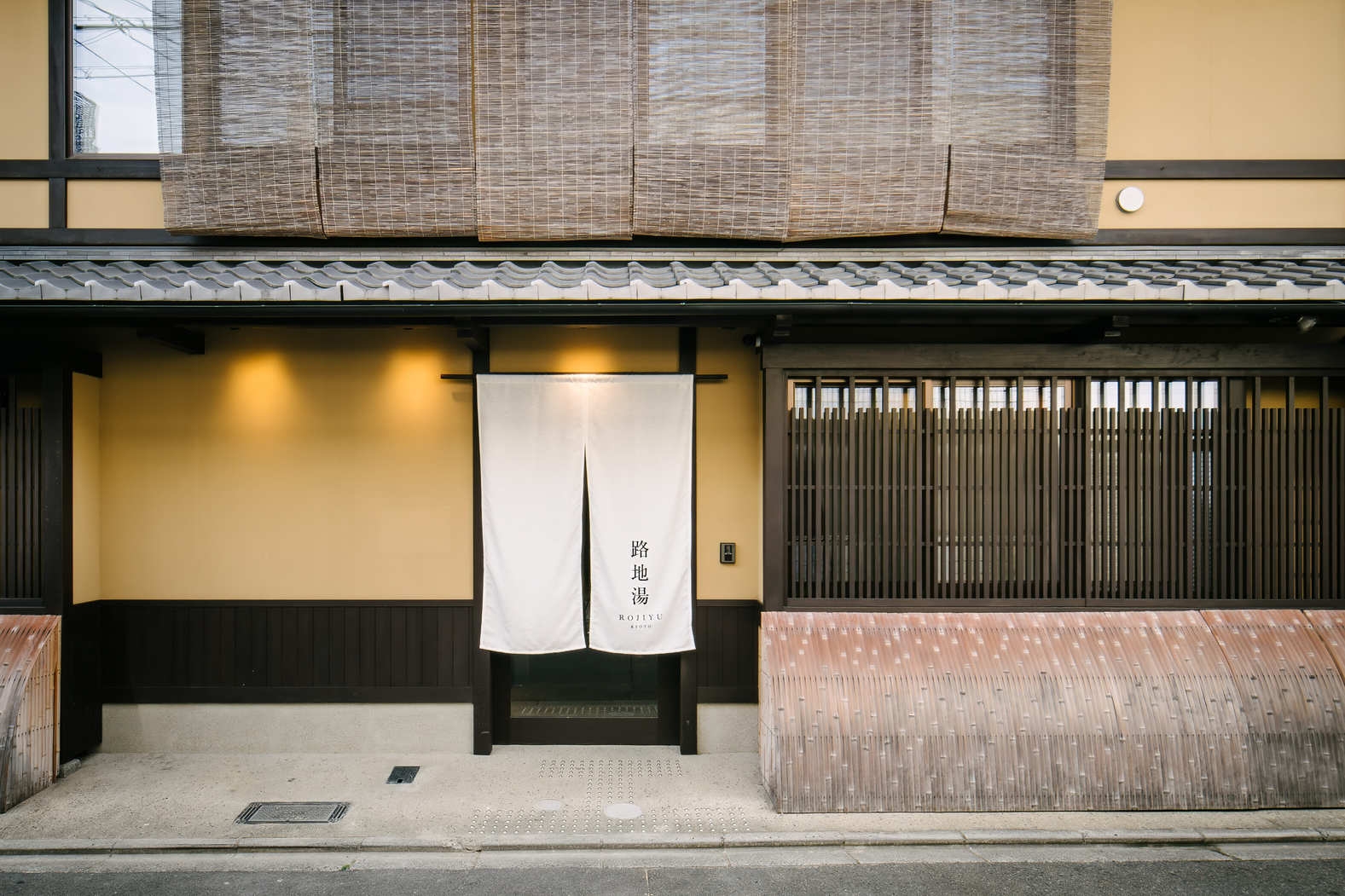 【朝食付き】4部屋限定「路地」と「湯」体験が魅力の宿