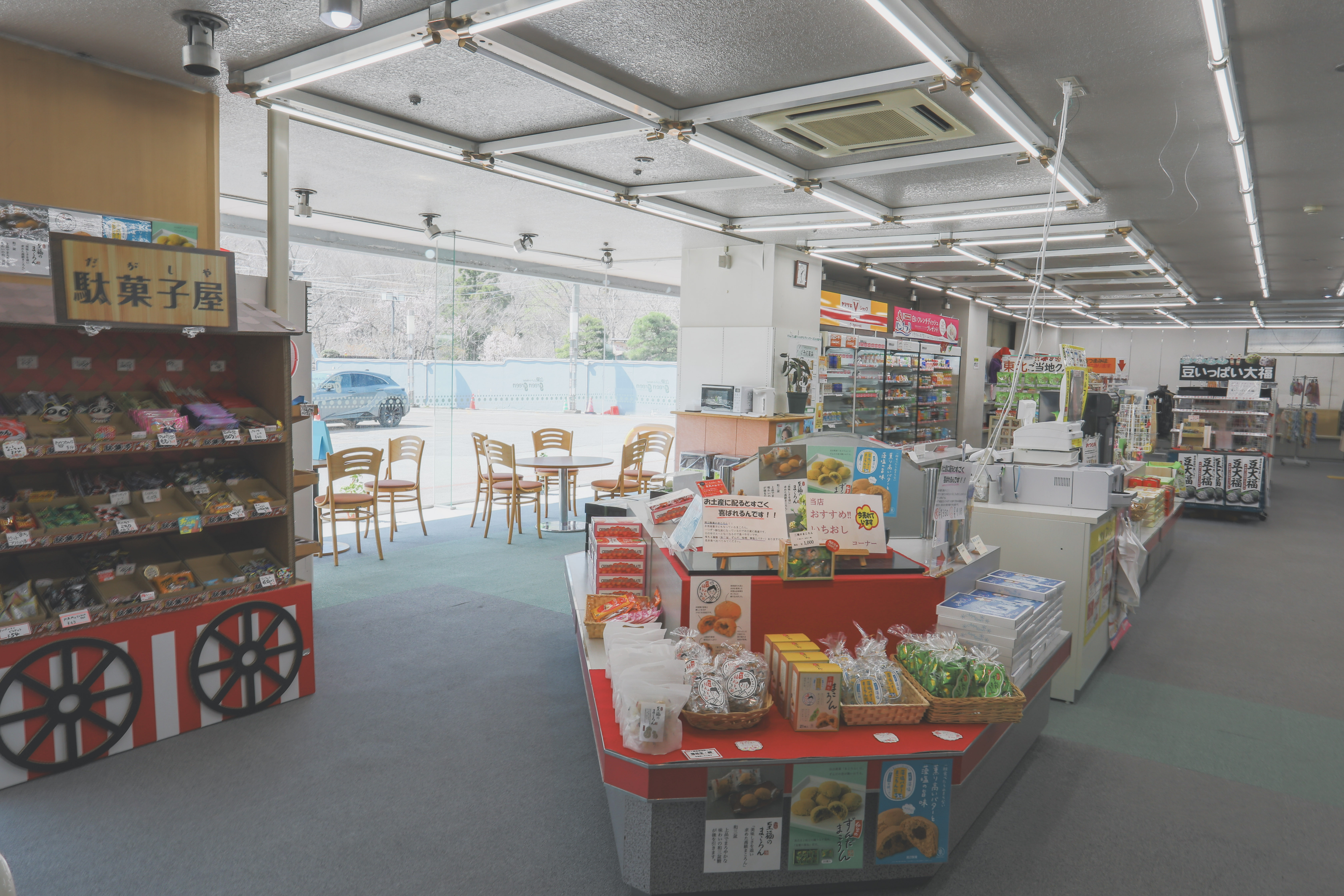 コンビニ・売店