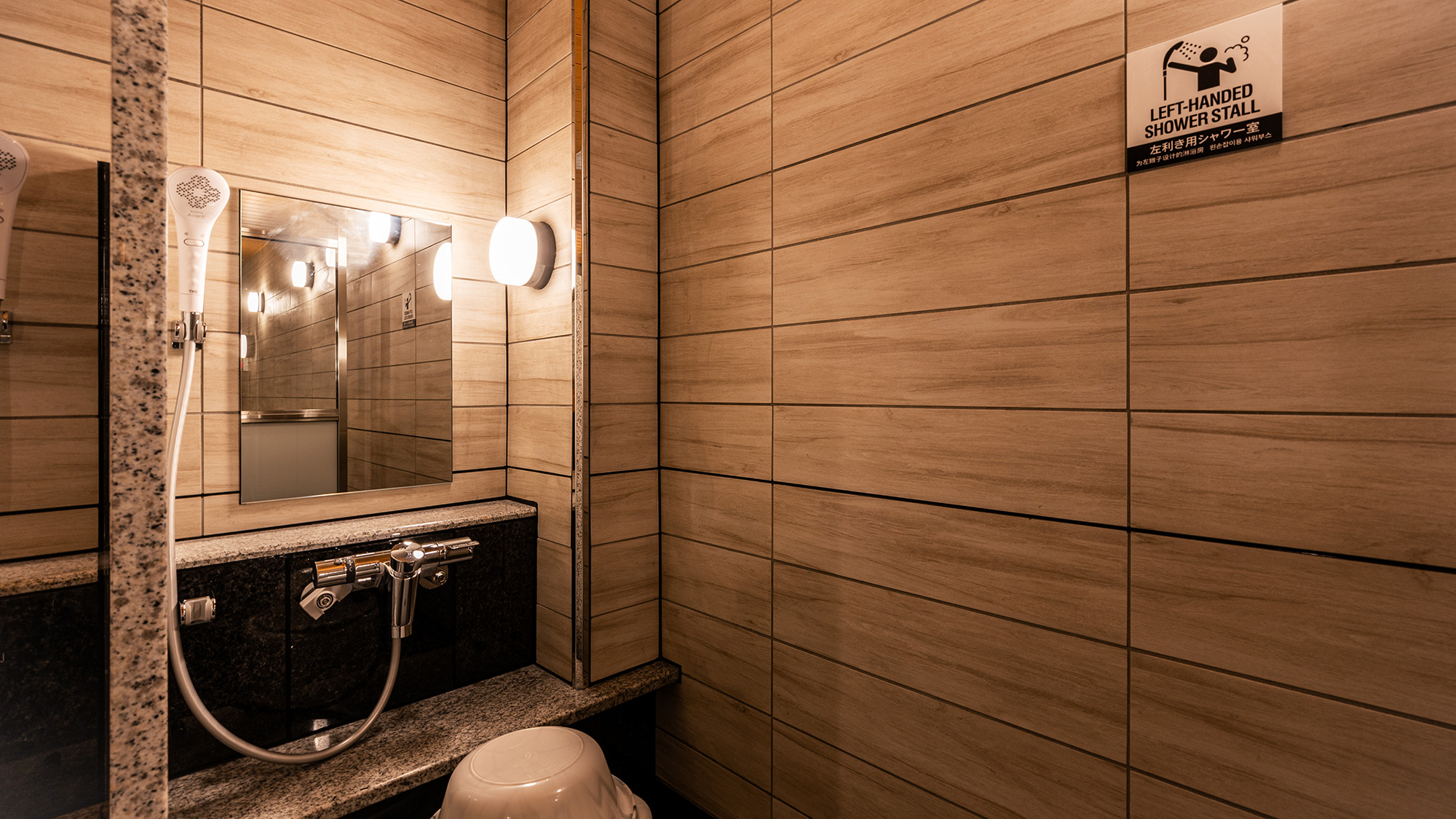 左利き用シャワー室