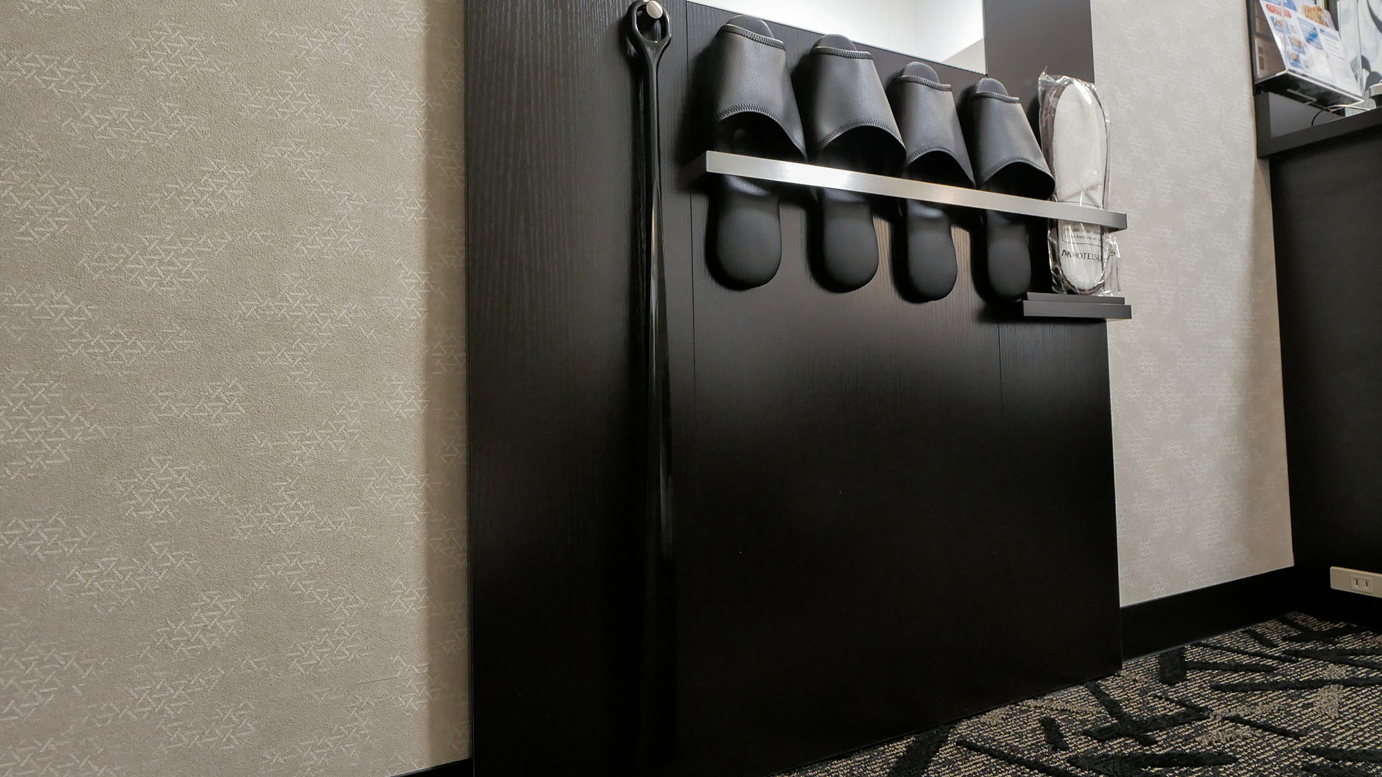 靴ベラ・スリッパ