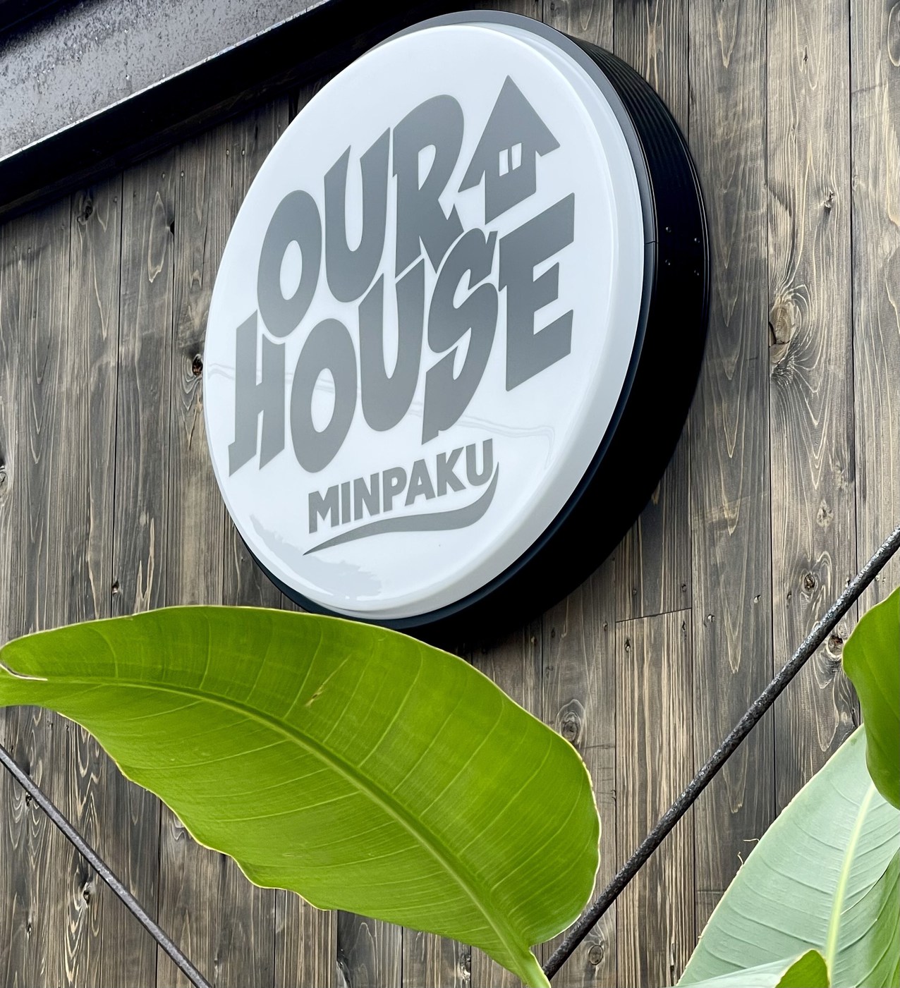 一棟まるまる貸切のヴィラ「OURHOUSE」1名様プラン