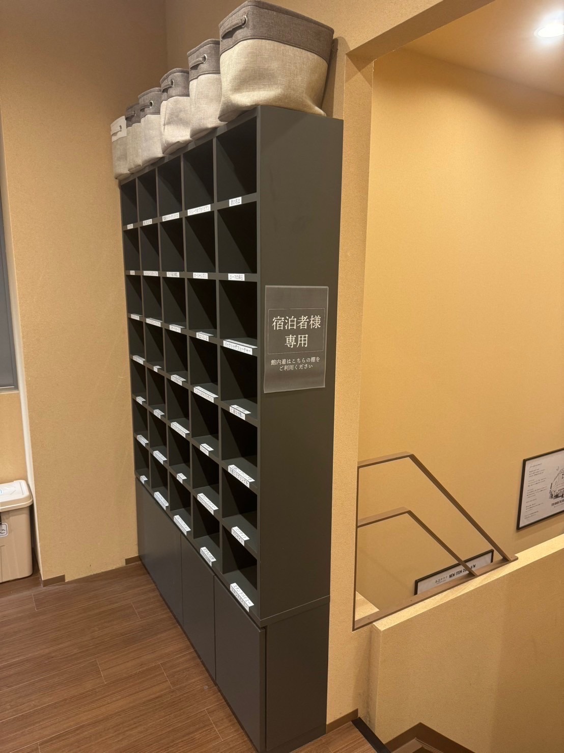 ◆浴室館内着入れ◆映画の名前入りの棚。宿泊のお客様はこちらに館内着を入れて浴室へお進みくださいませ。