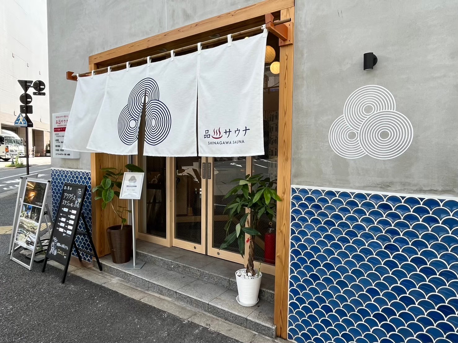 ◆外観正面（昼）大井町駅から徒歩1分。お気軽にどうぞ！