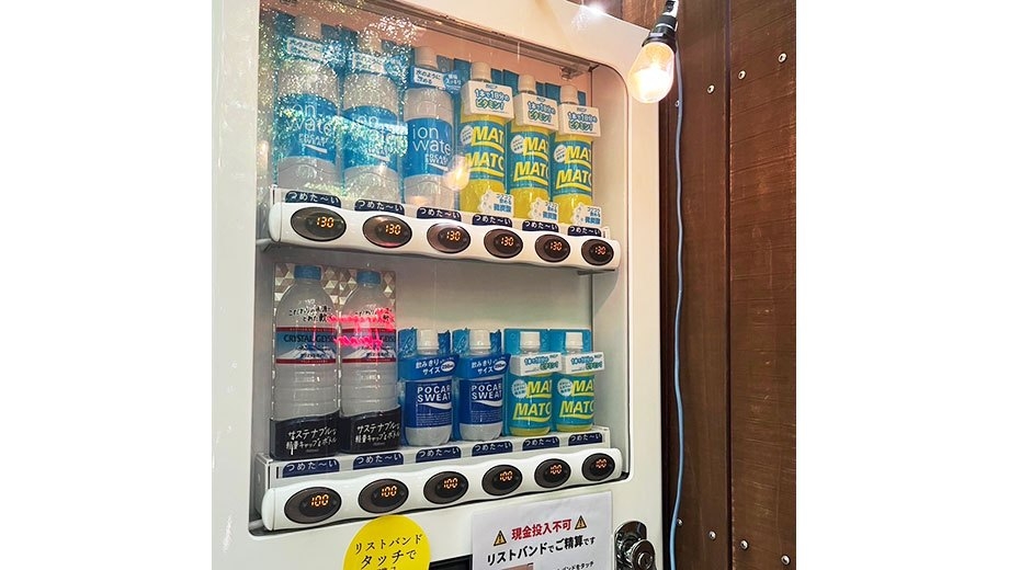 ◆屋上自販機◆ととのいながら、冷たいドリンクをどうぞ！