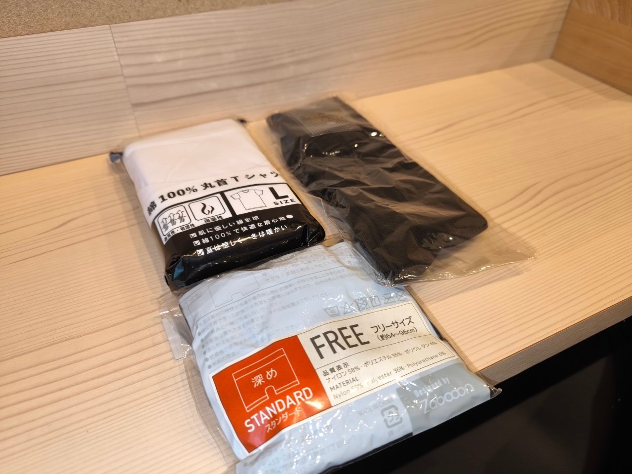 ◆靴下・パンツ・アンダーシャツ、販売しております◆急な宿泊でも安心！