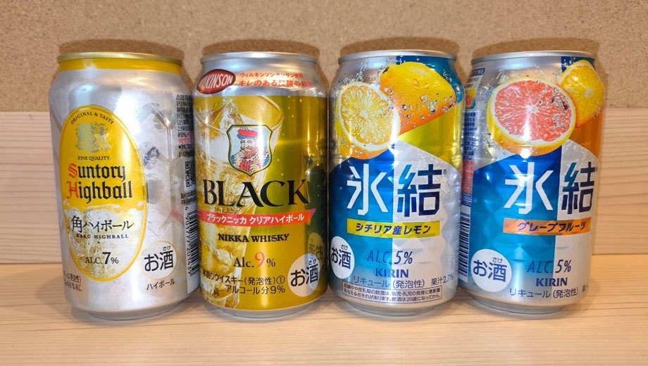 ◆チューハイ140円・ハイボール160円〜販売中！◆まさかの、ほぼ原価売りです。。。