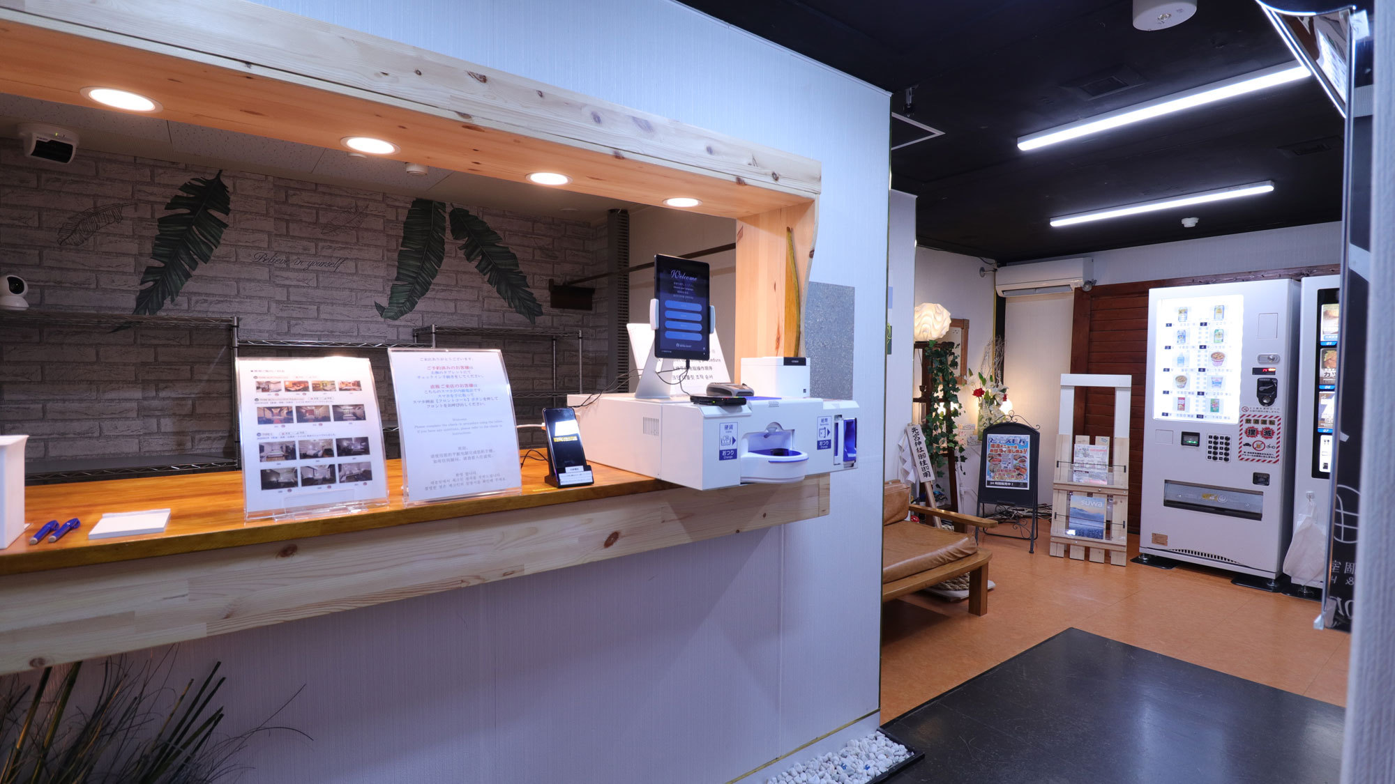 《素泊り》【16時〜翌11時■最大19時間ステイ】観光やビジネスの拠点に＜全室温泉＞