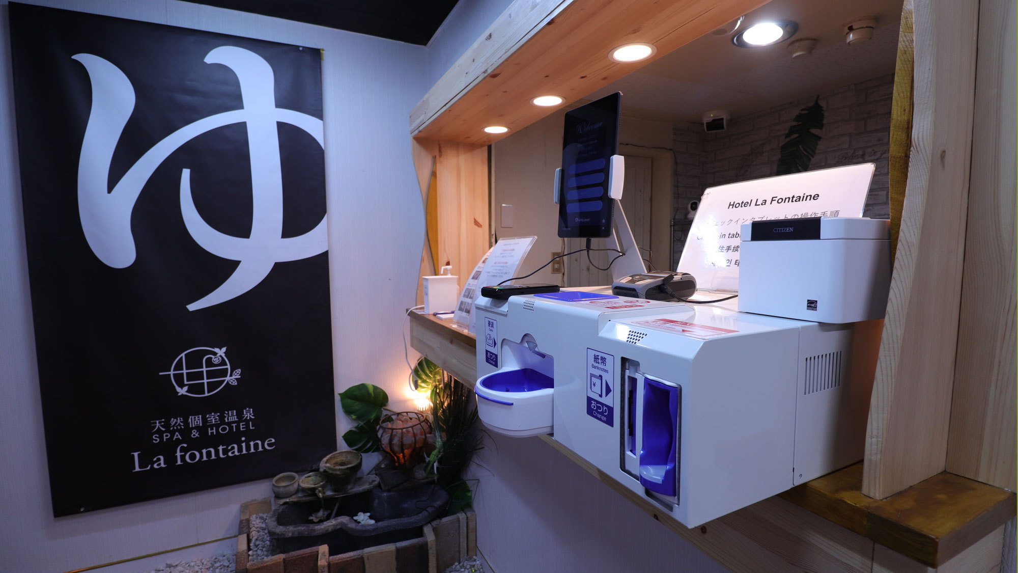 【レイトチェックイン（素泊り）】22時以降のご来館でお得に宿泊！＜全室温泉＞