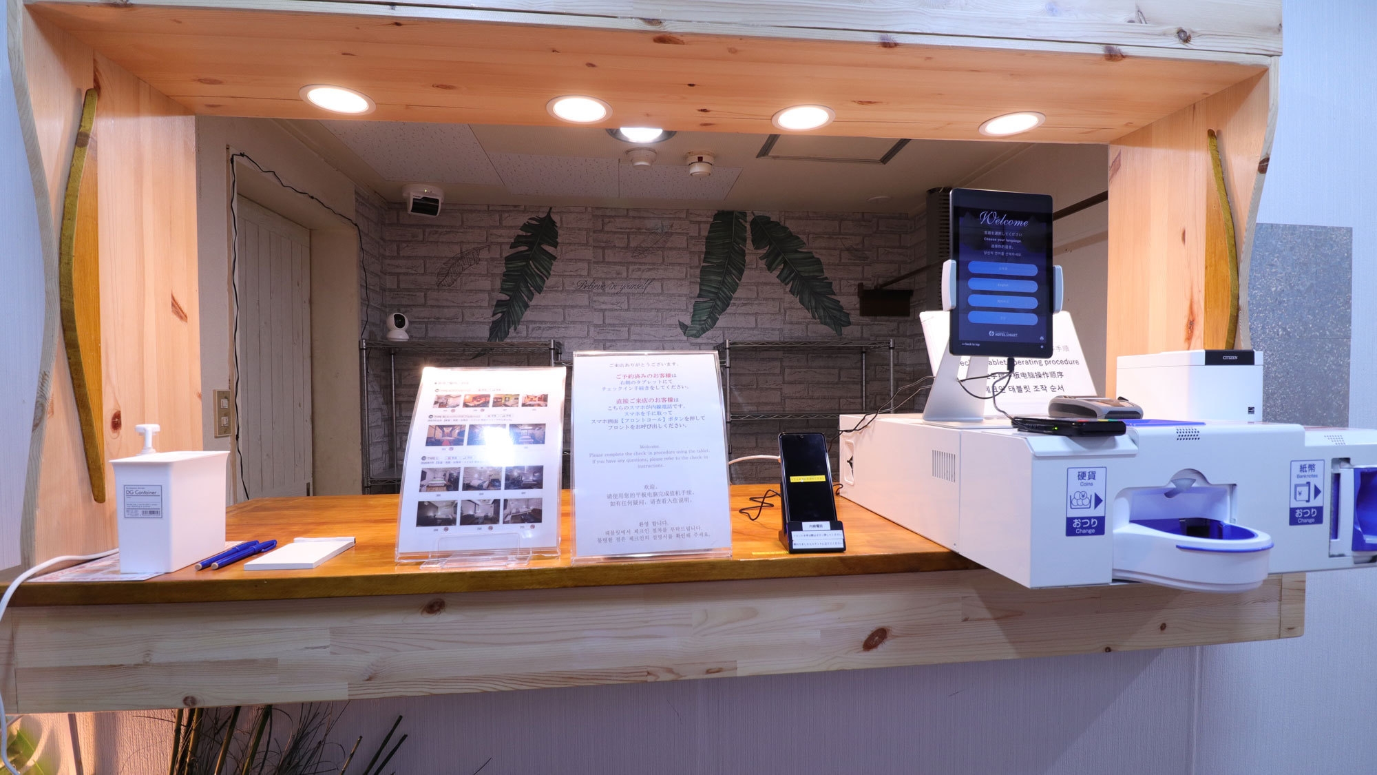 《軽朝食付き》選べる2種の特製トースト／客室で温泉満喫カップル・ご夫婦プラン★添い寝お子様無料