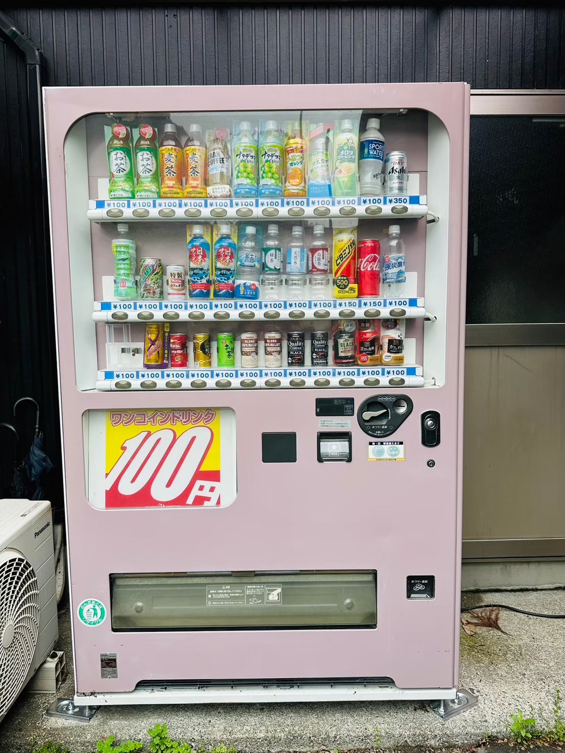 受付　自動販売機